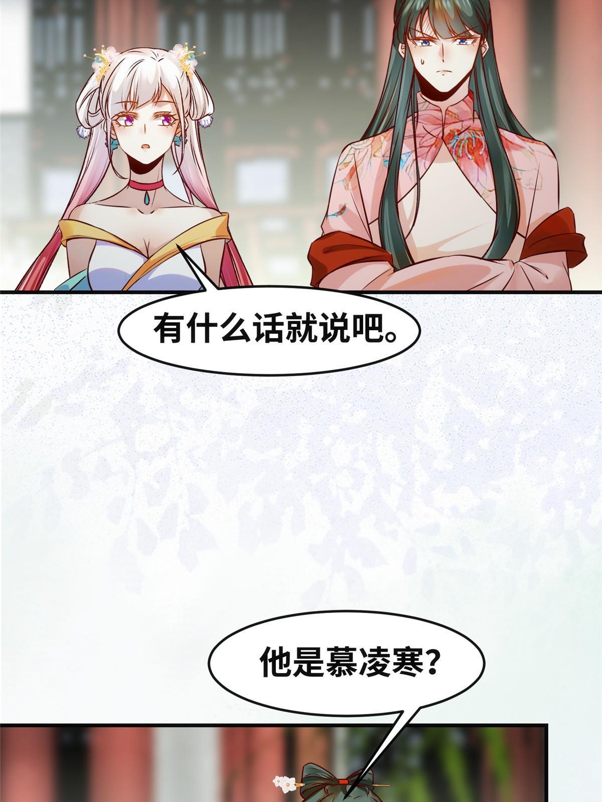 第132话云翊你哪是我对手~6