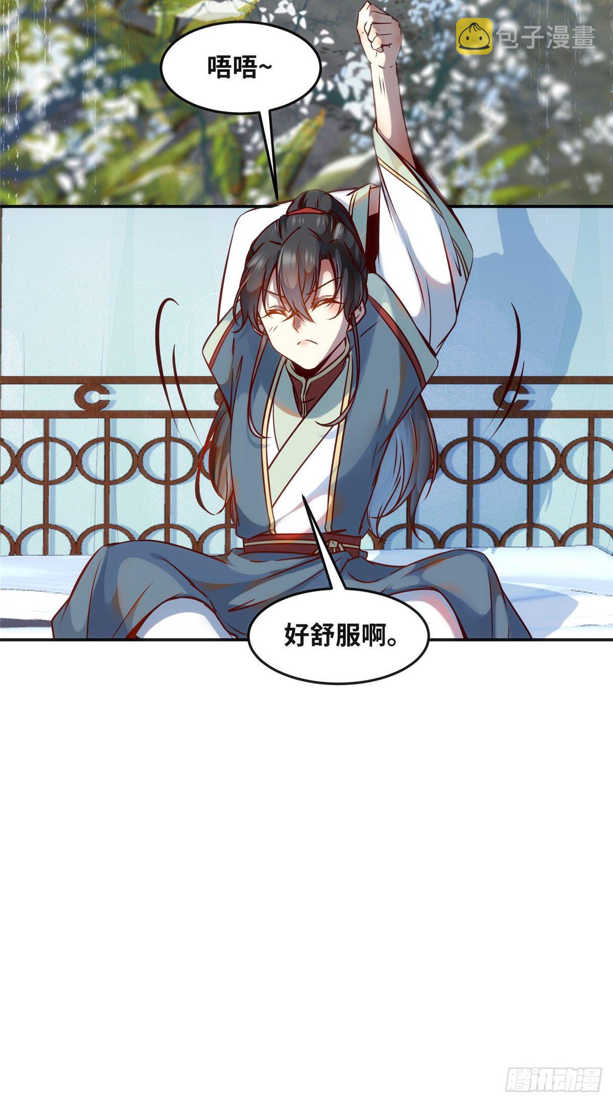 第57话 认定的人25