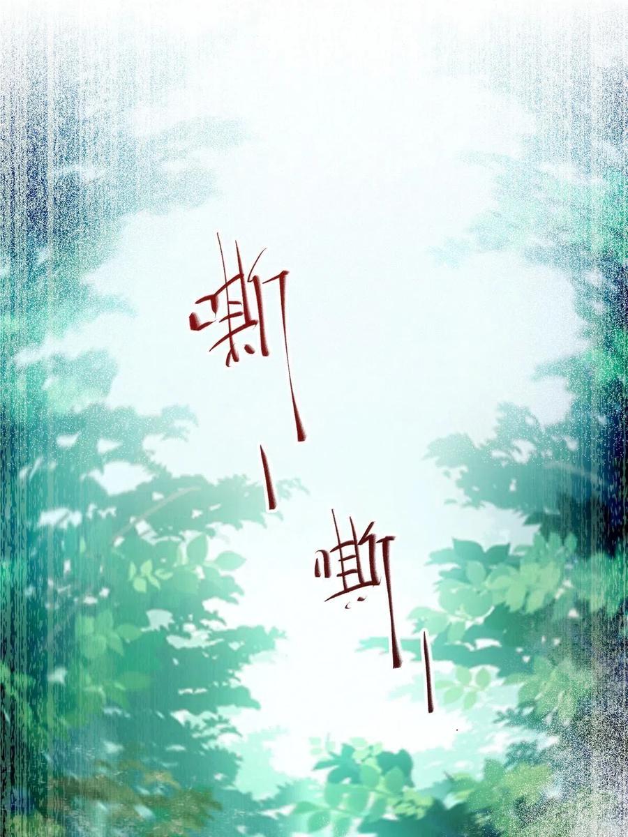 第95话  柿子要找软的捏34