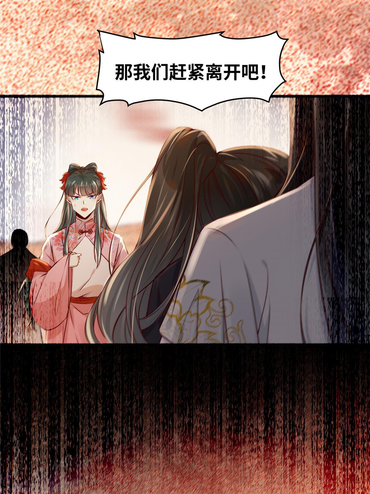 第130话算什么东西？21