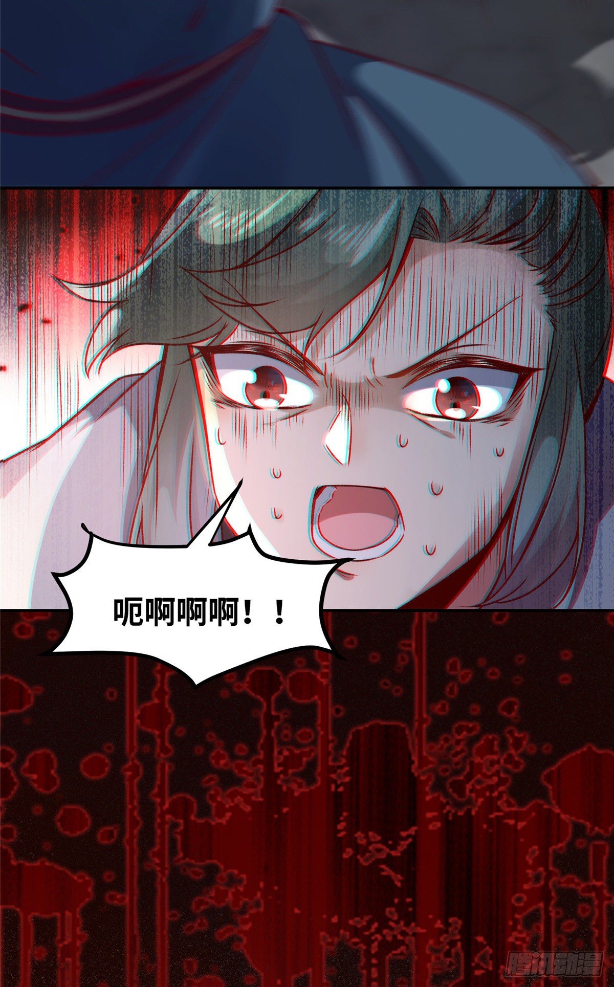 第11话 对战29