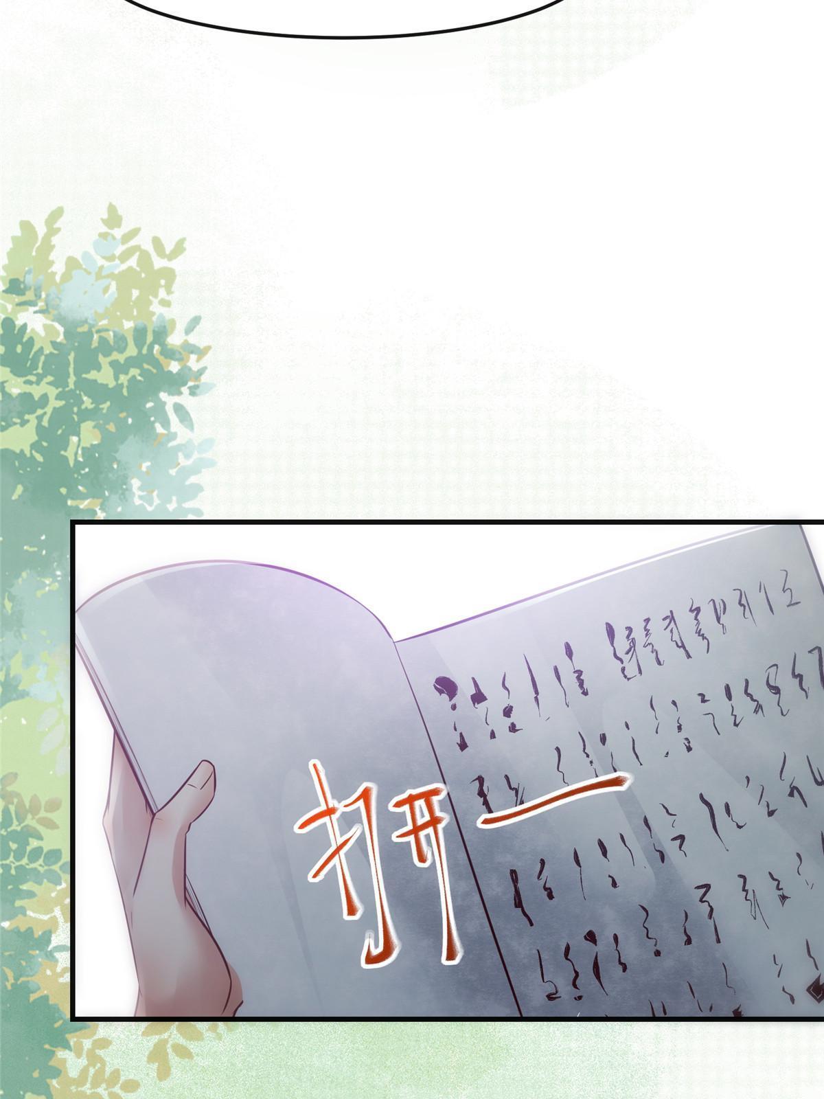 第134话还活着？26