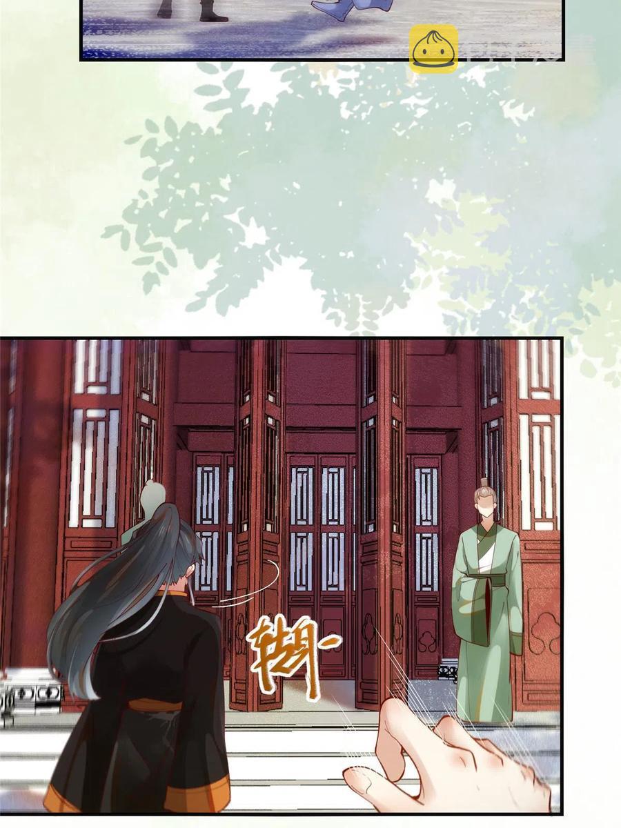 第90话 离他远点！5
