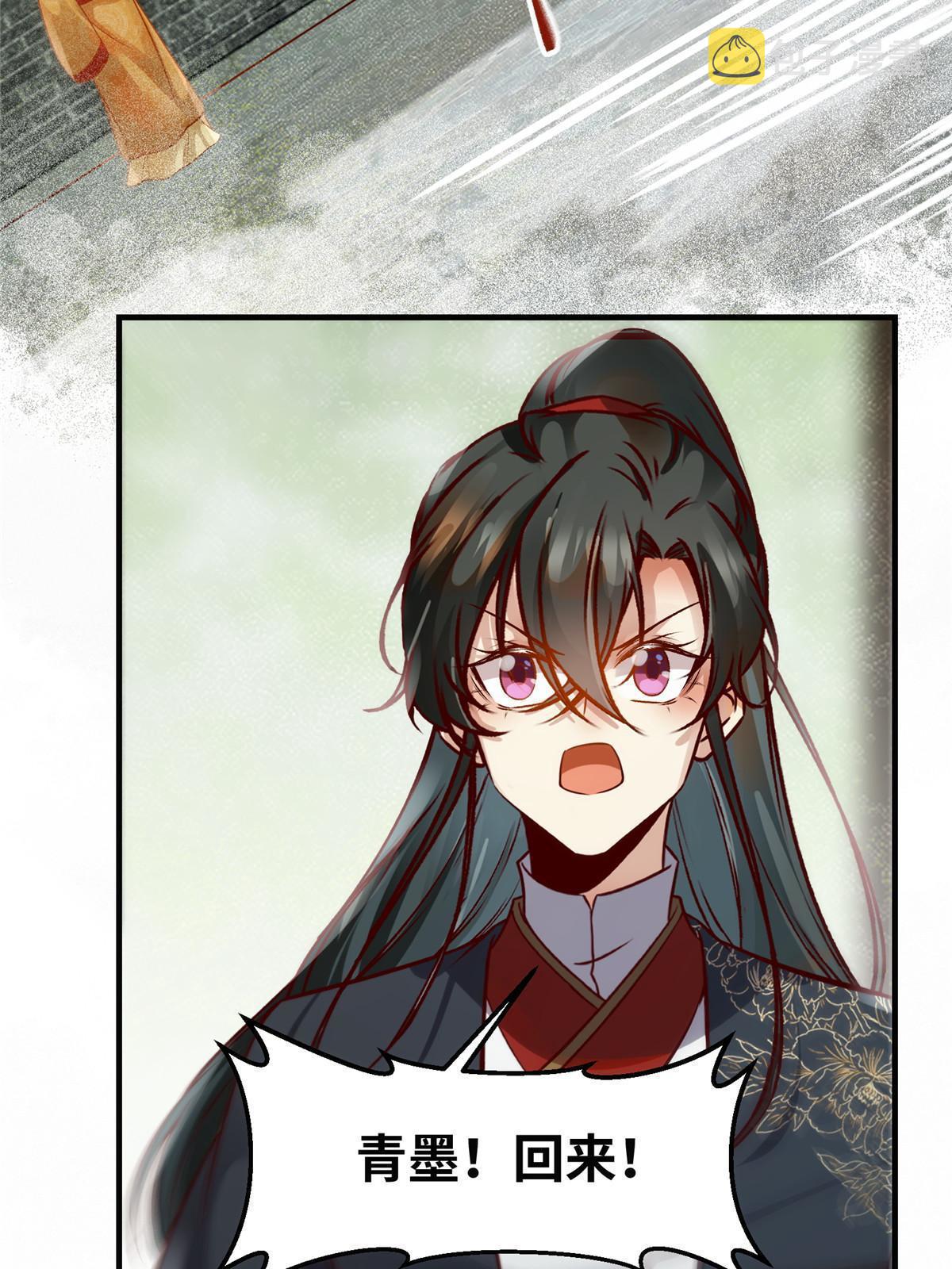 第136话 要不要比比看？32