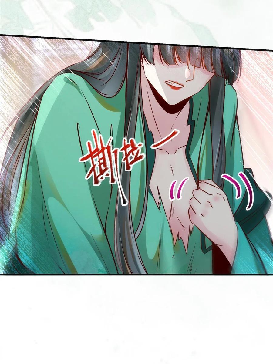第85话 我可不要在下面22