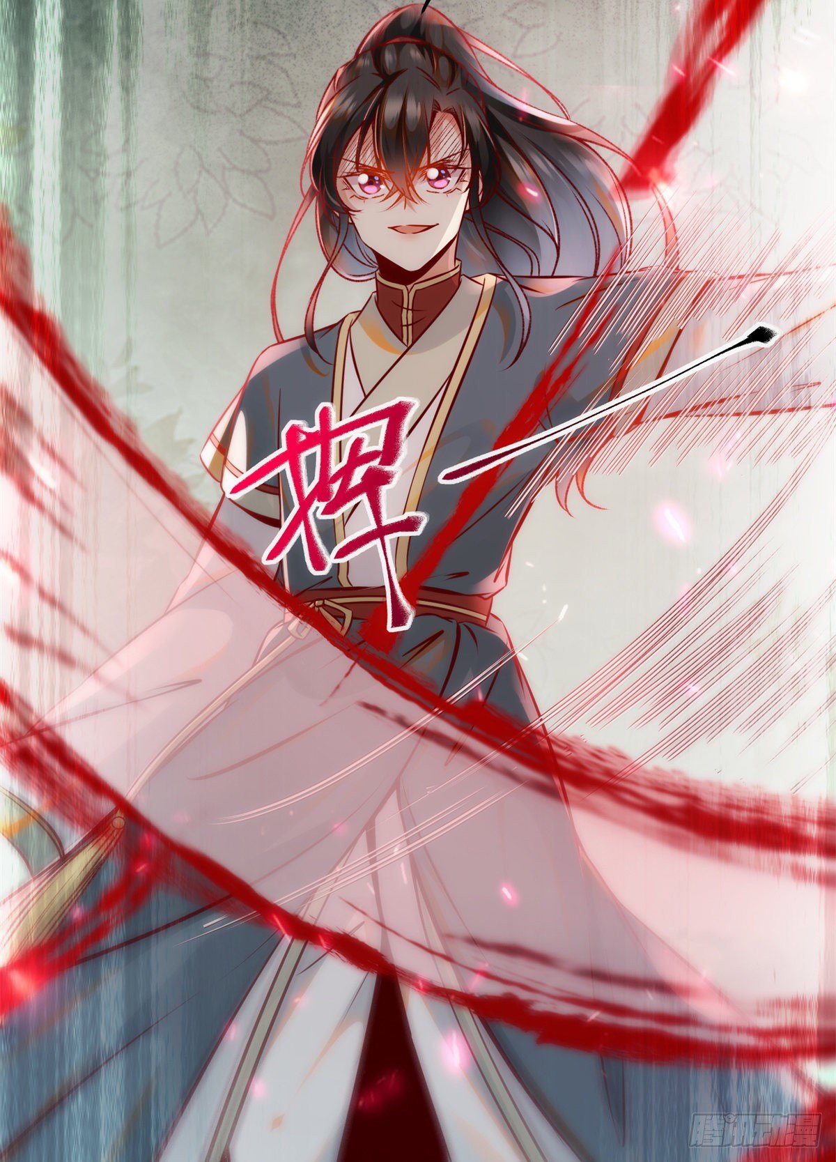 第45话 自作孽不可活17