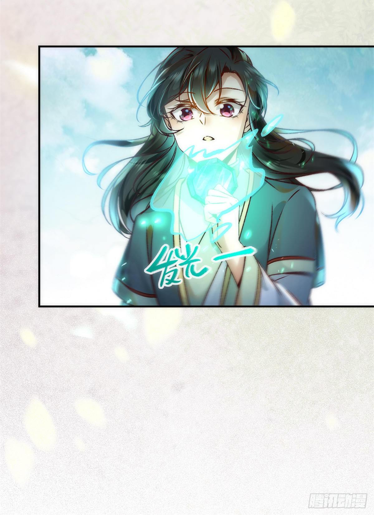 第35话 不速之客11