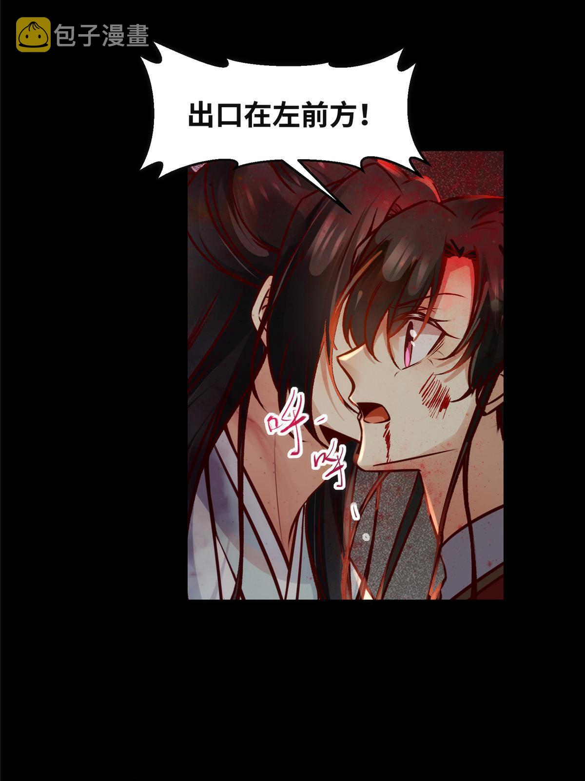第129话认主5
