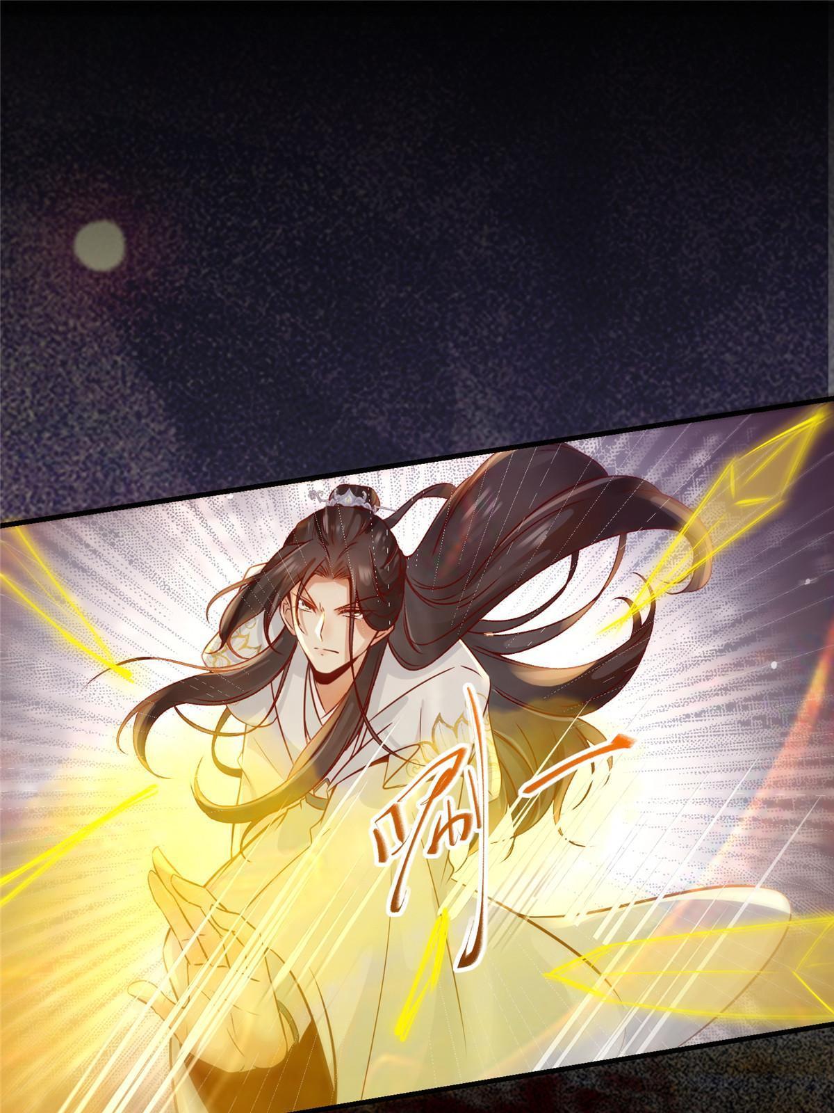 第126话云翊！撤！15
