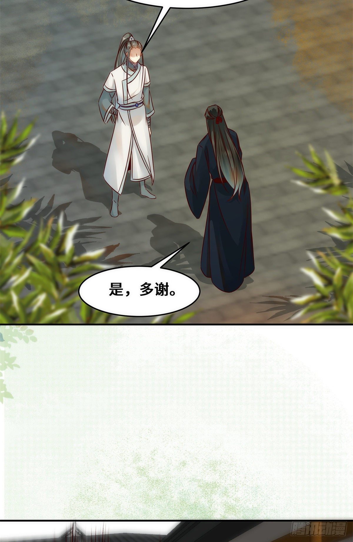第35话 不速之客27