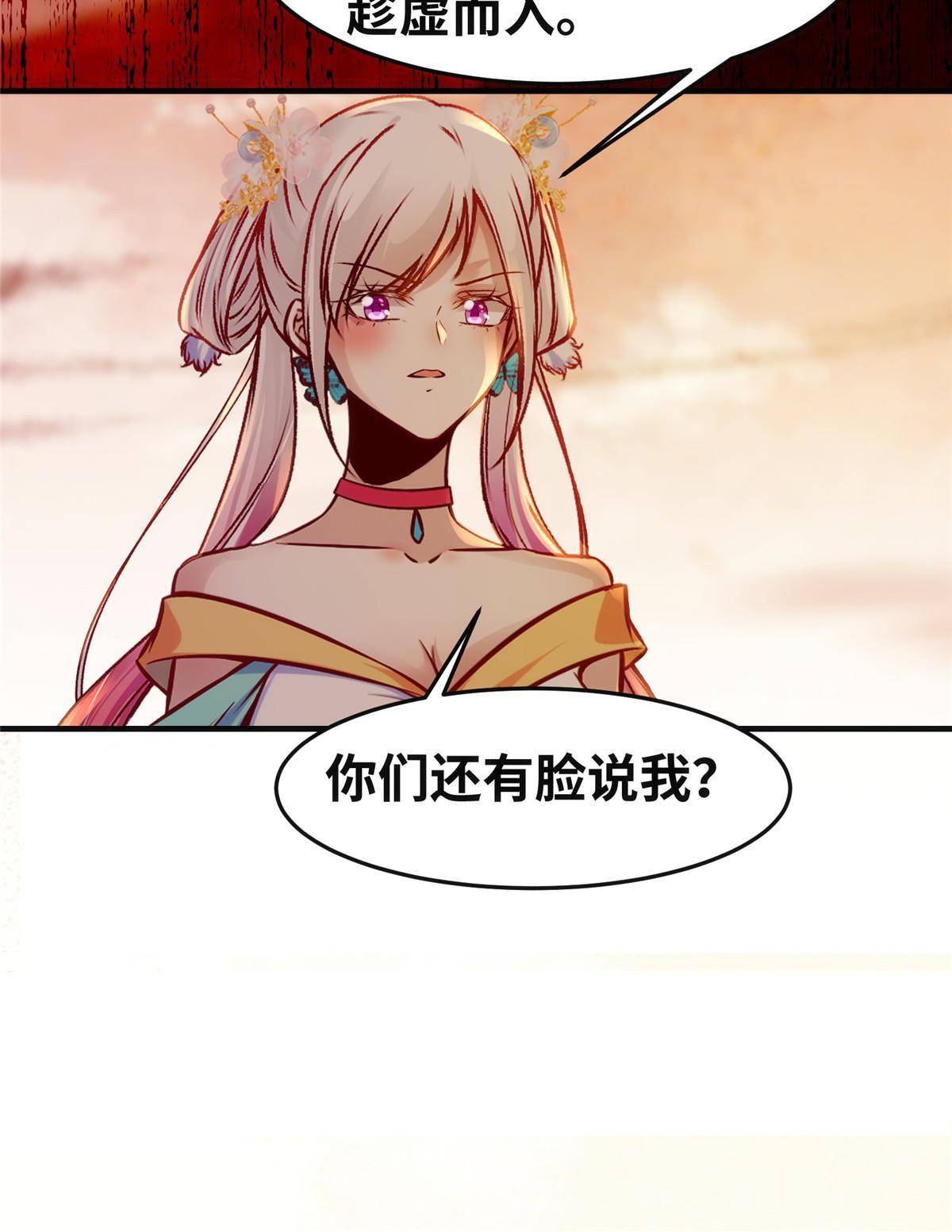 第131话背黑锅？12