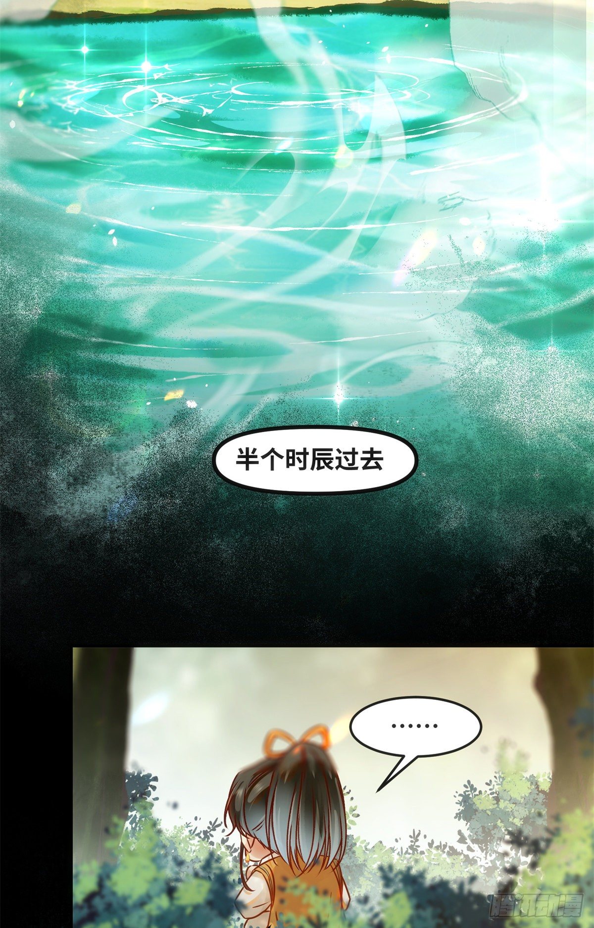 第51话 你是我的光7