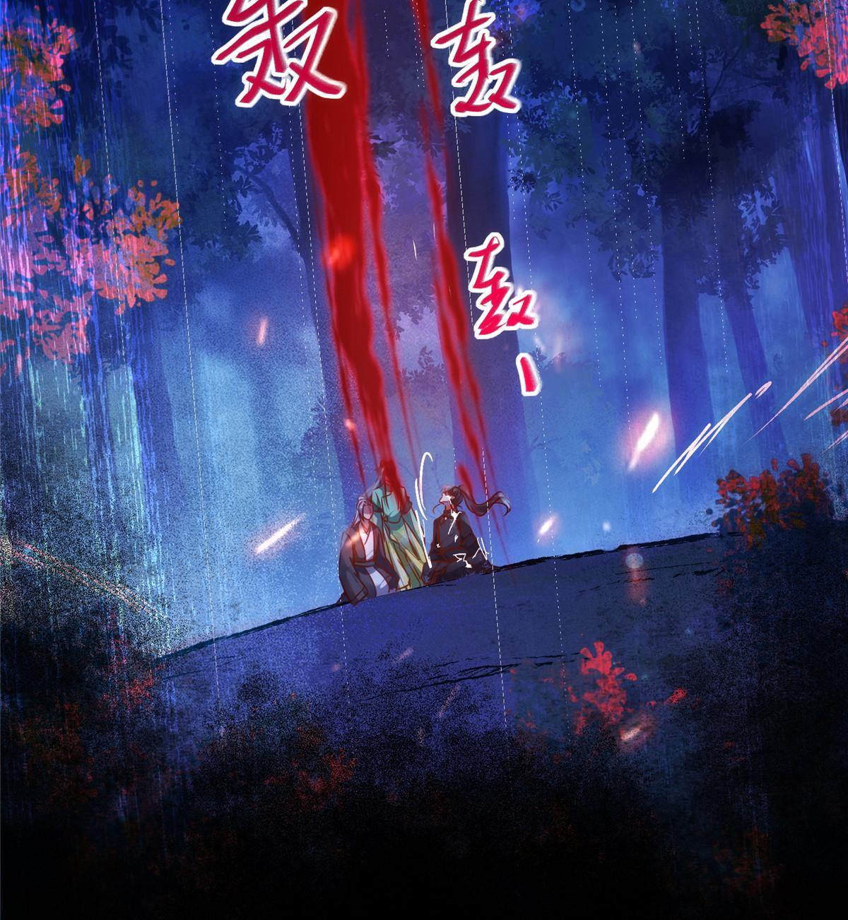 第101话 是修炼还是自杀？43