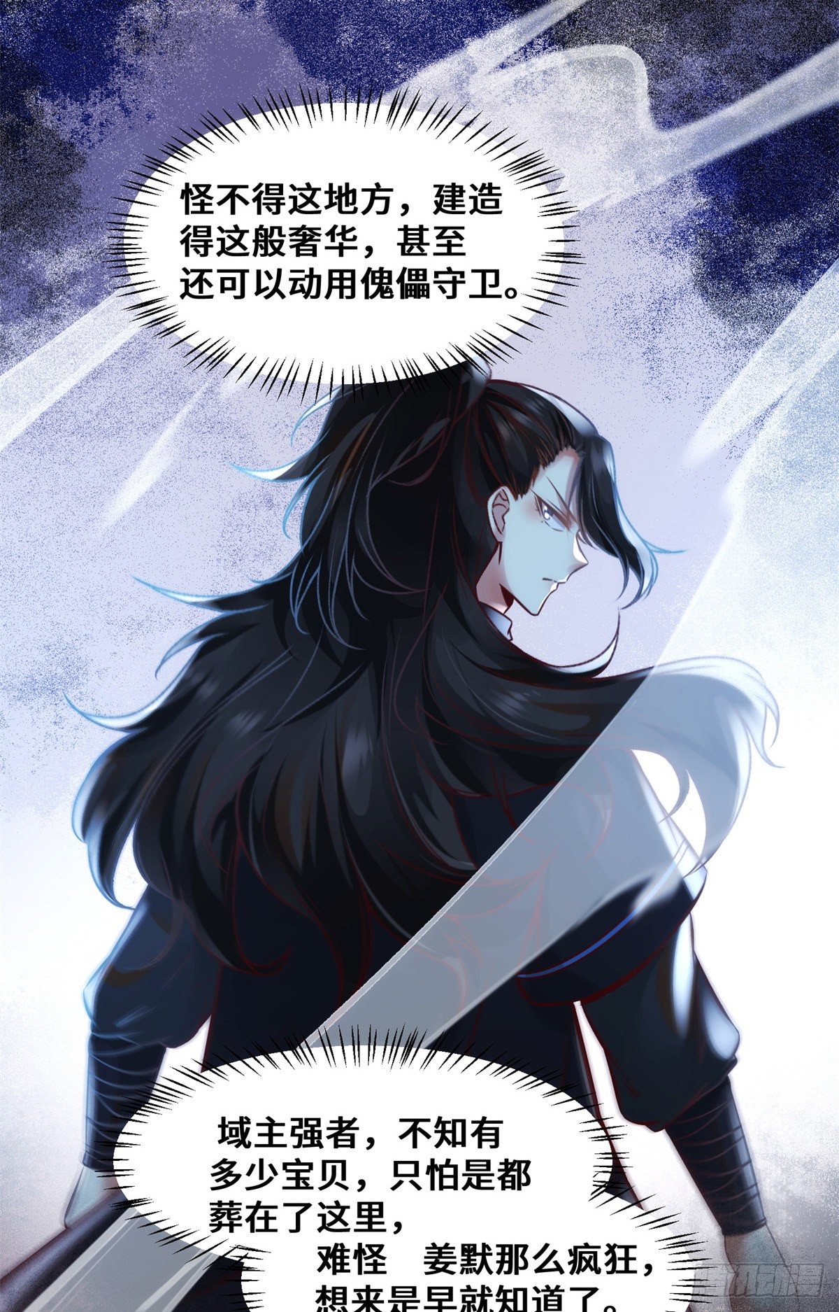 第34话 多想再见你一面30
