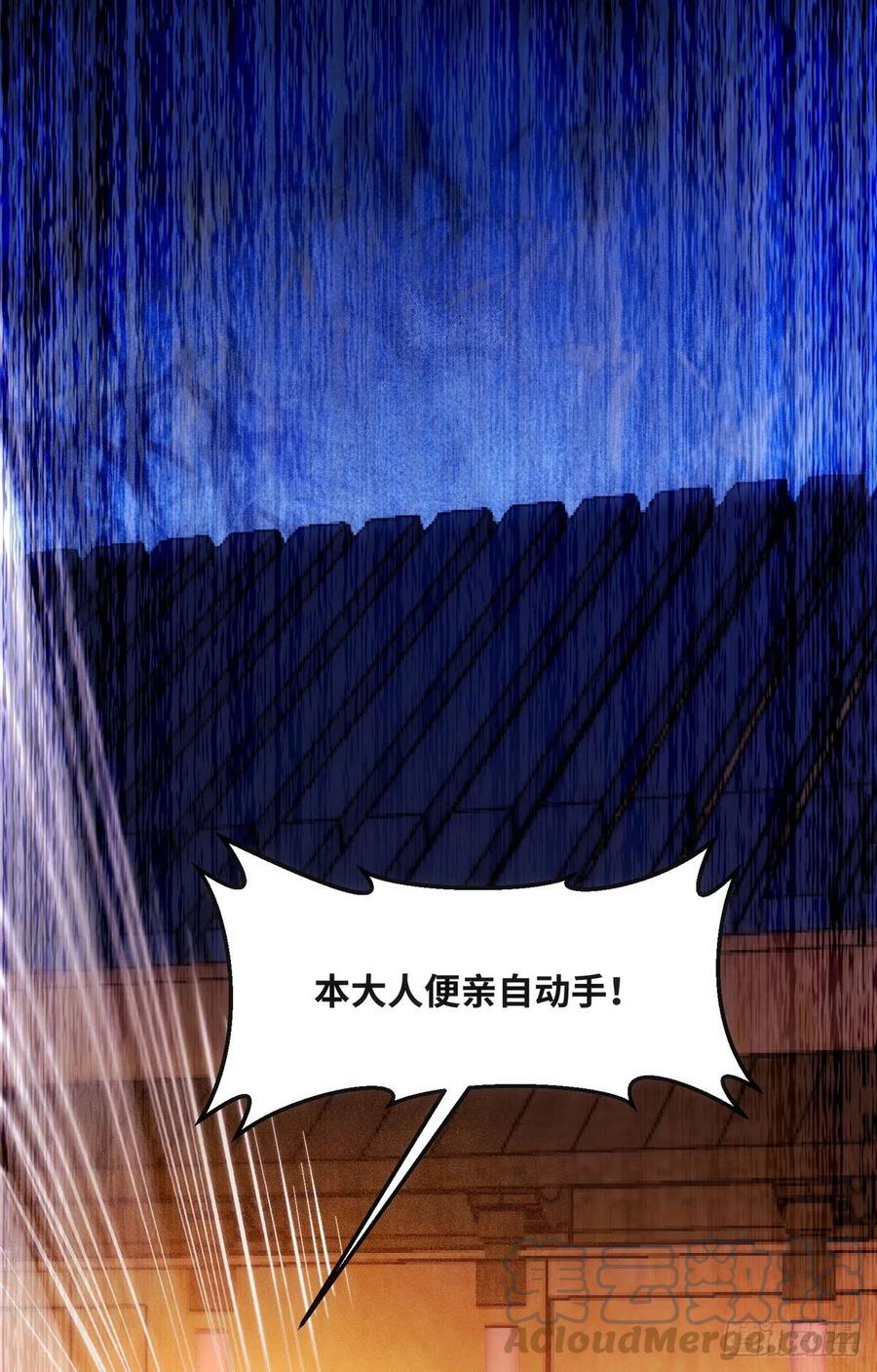 第73话 试试就逝世18