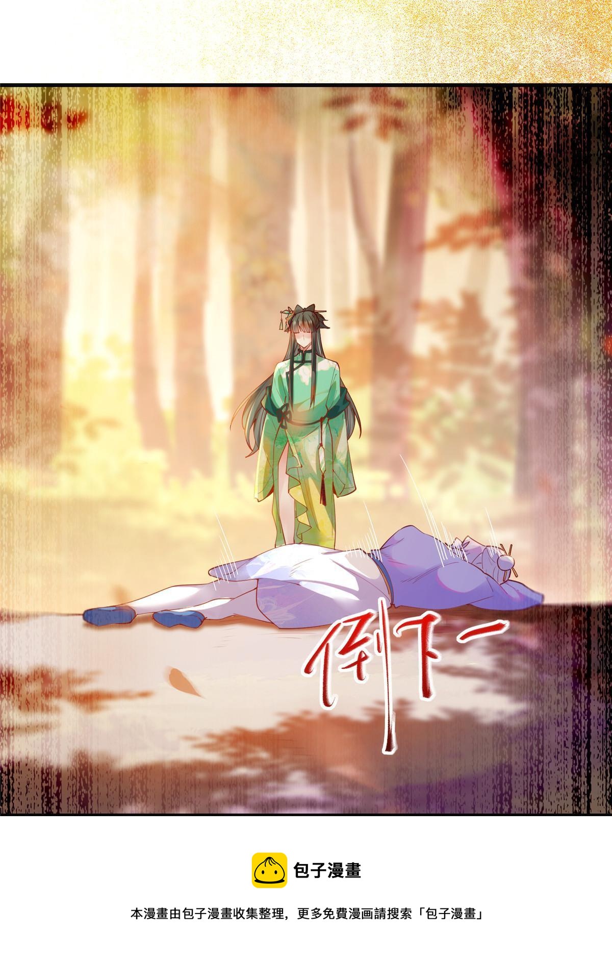 第100话 让这水更浑点32