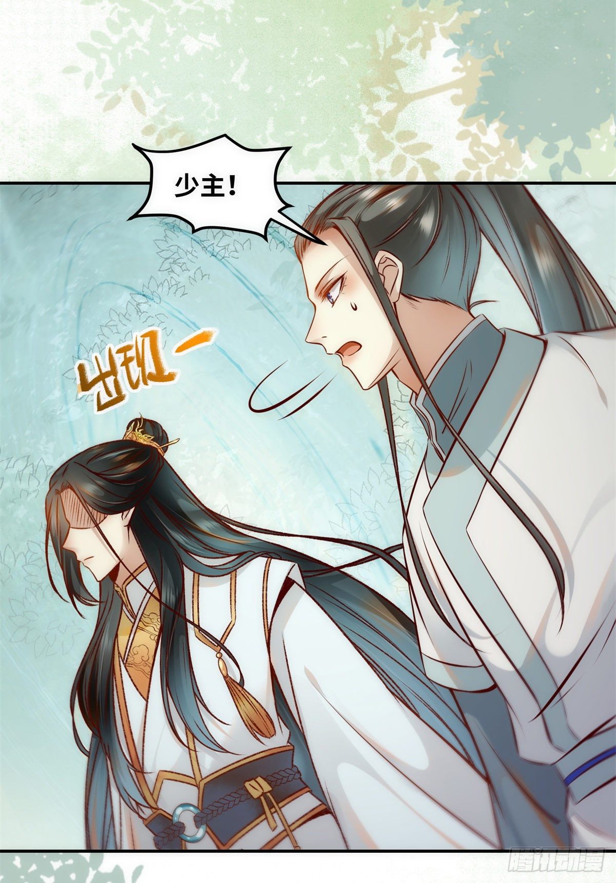 第44话 睚眦必报3