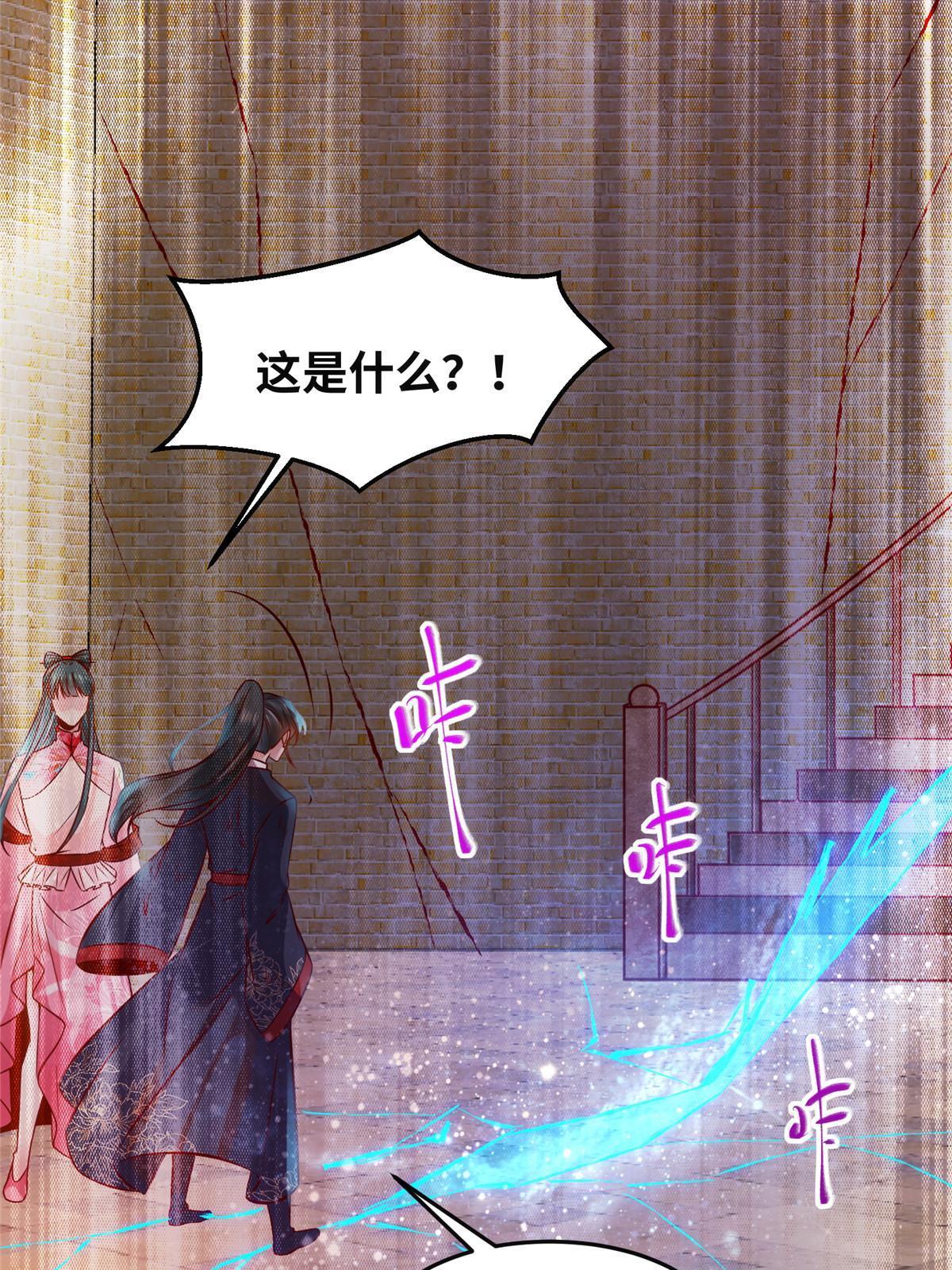 第114话 这才是第一层39