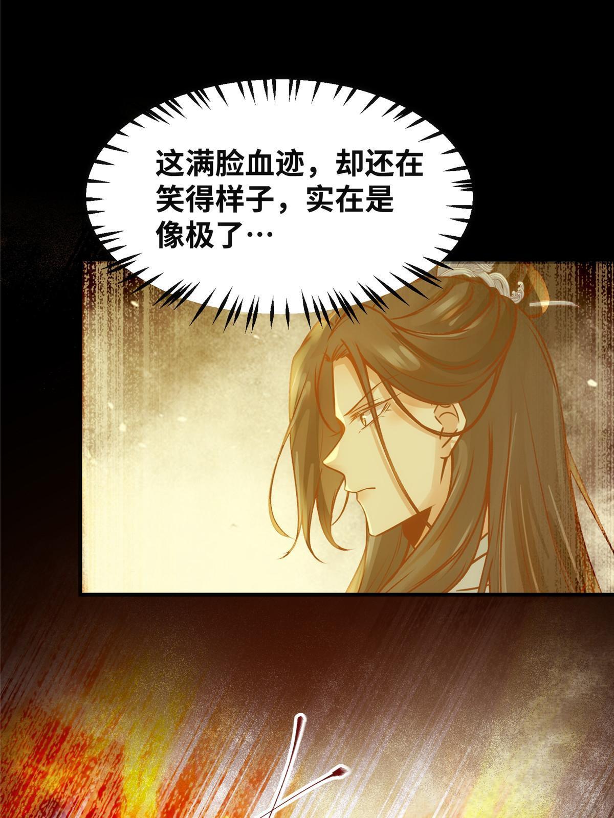第124话不想死！就立刻后退！8