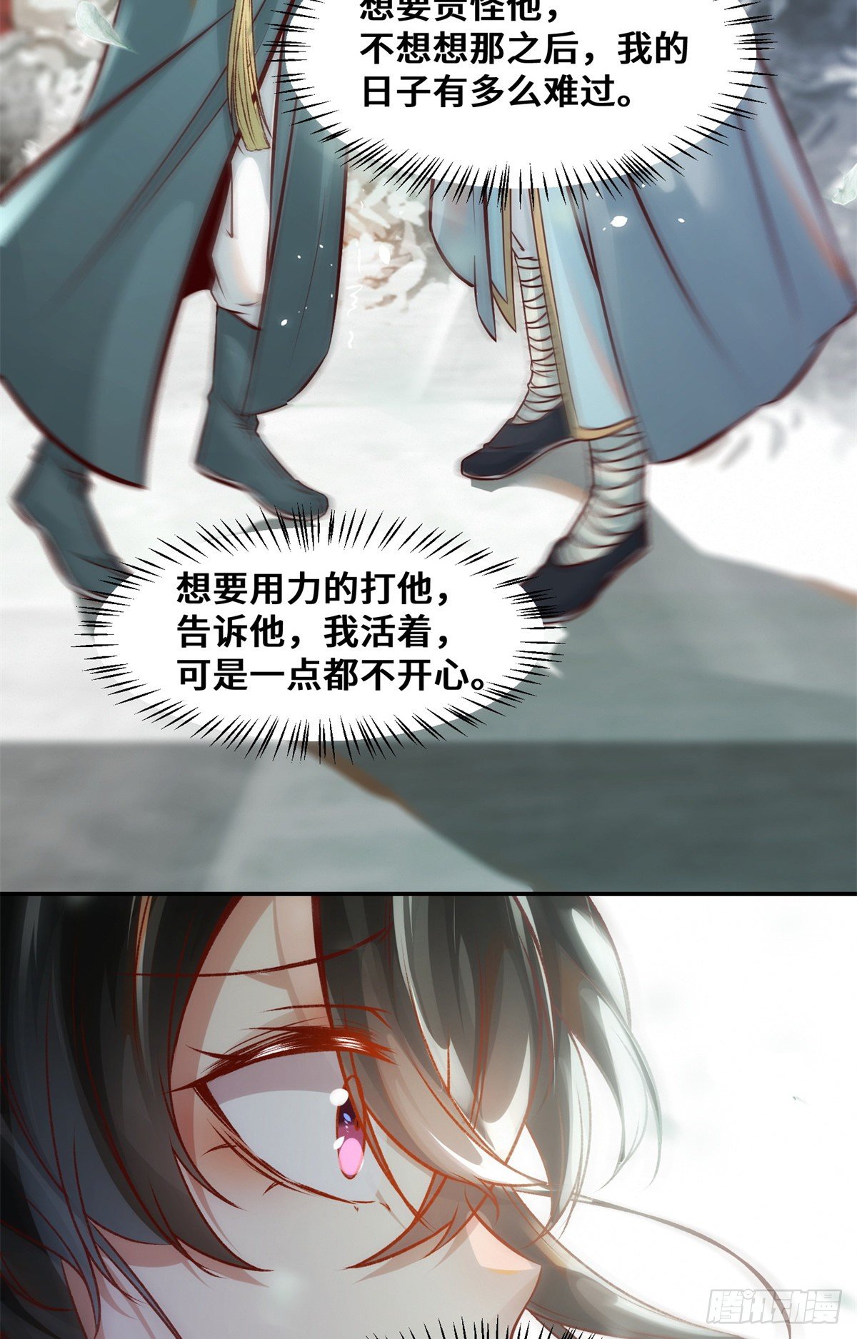第34话 多想再见你一面22