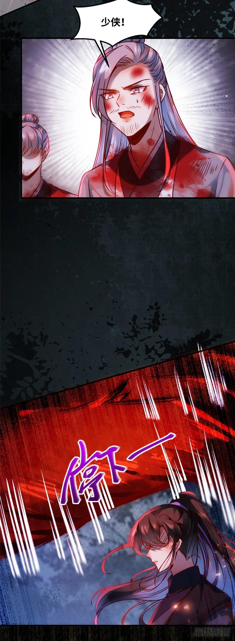 第65话 你不是挺厉害的吗19