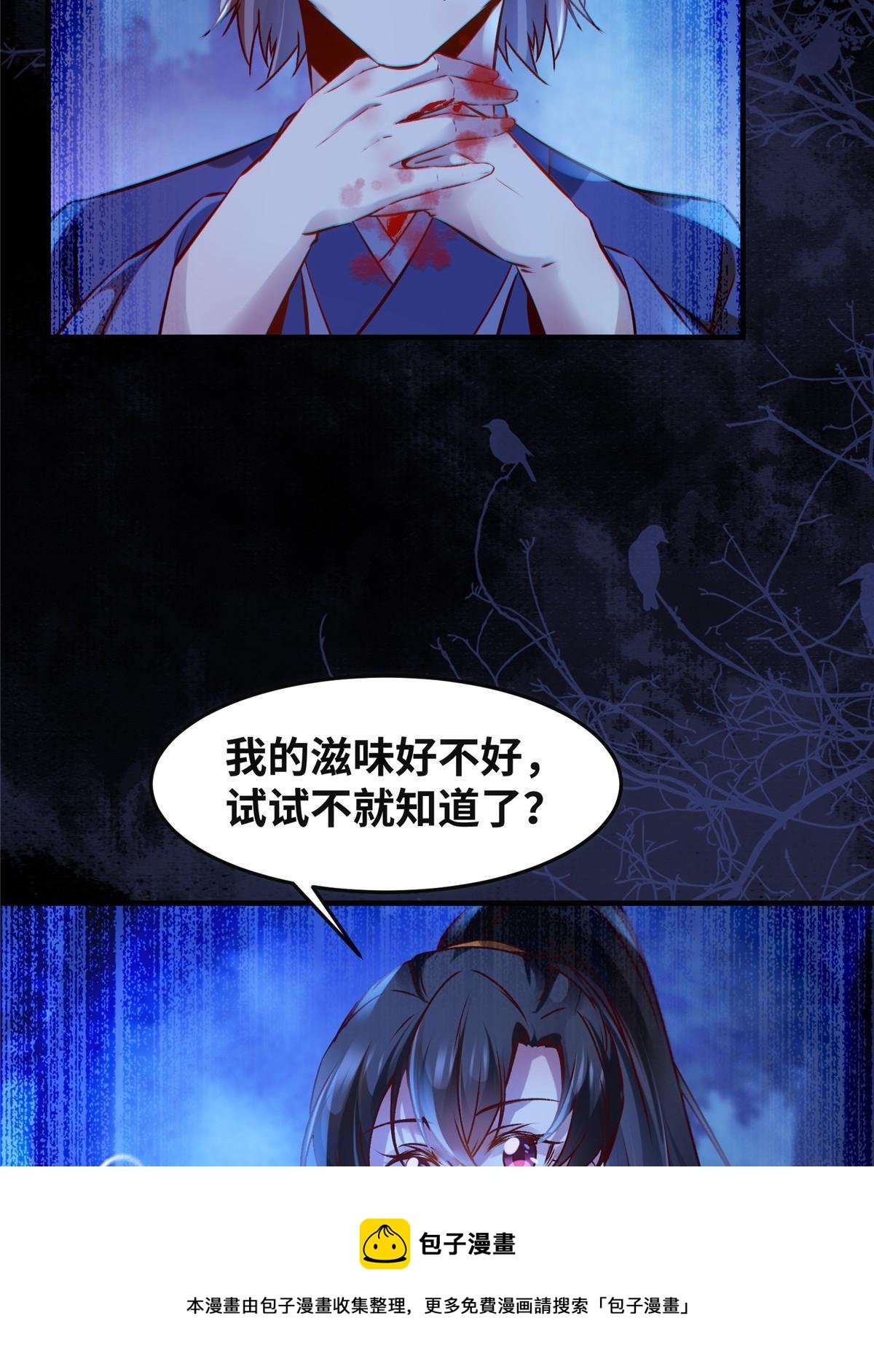 第102话 再来个屁啊32