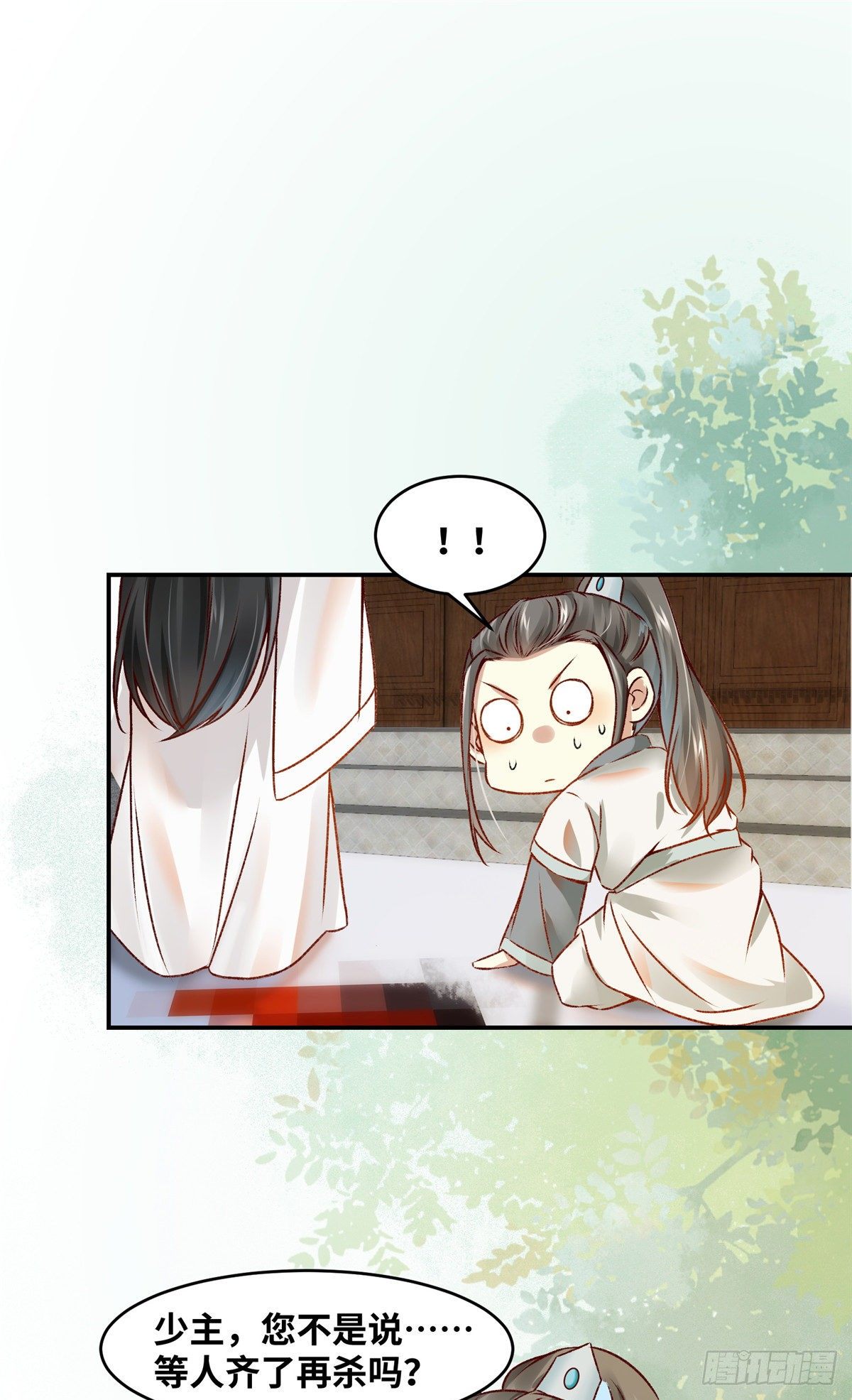 第19话 动怒25