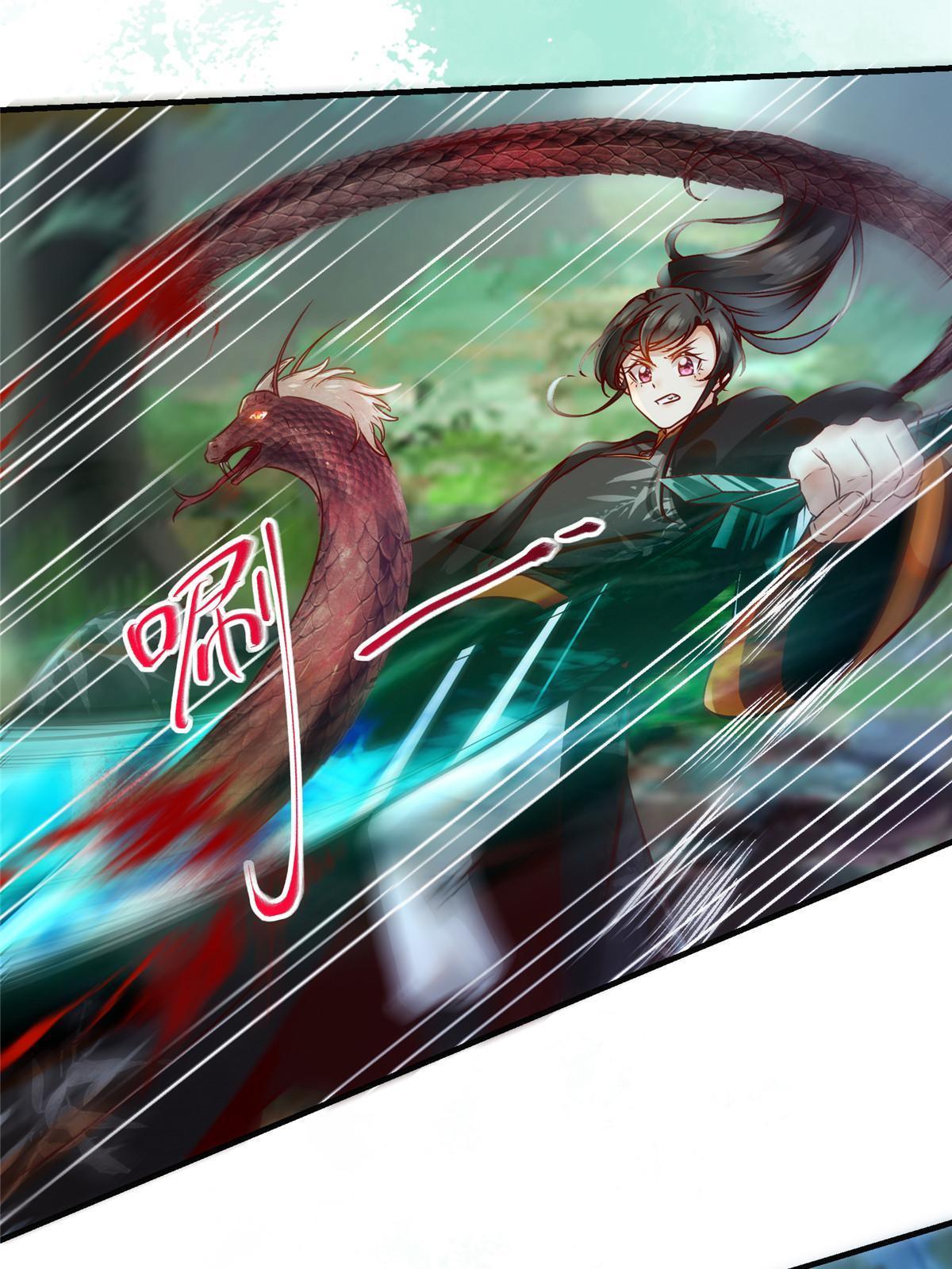 第96话 怕你不成！6
