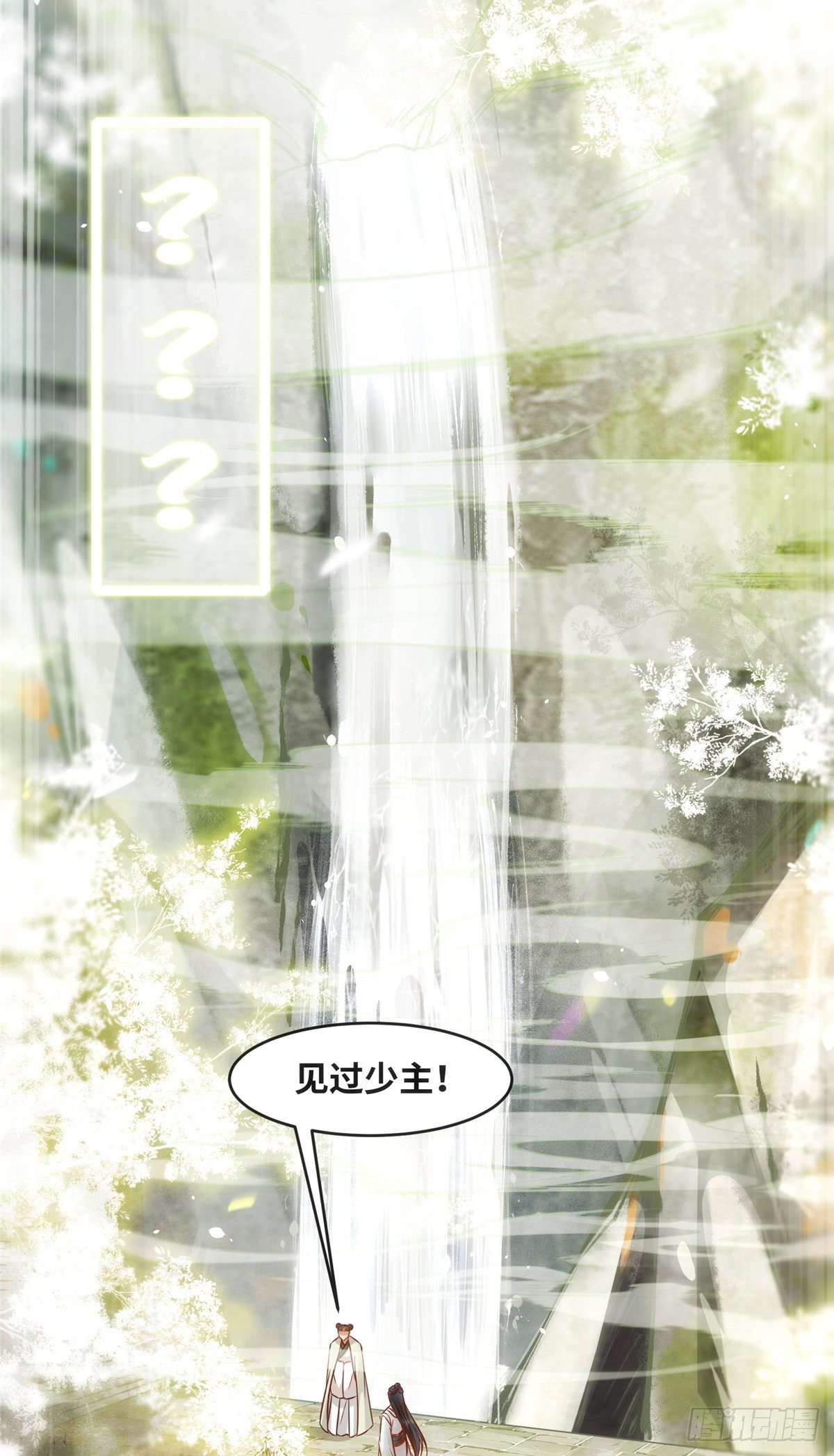 第47话 中原秘境12