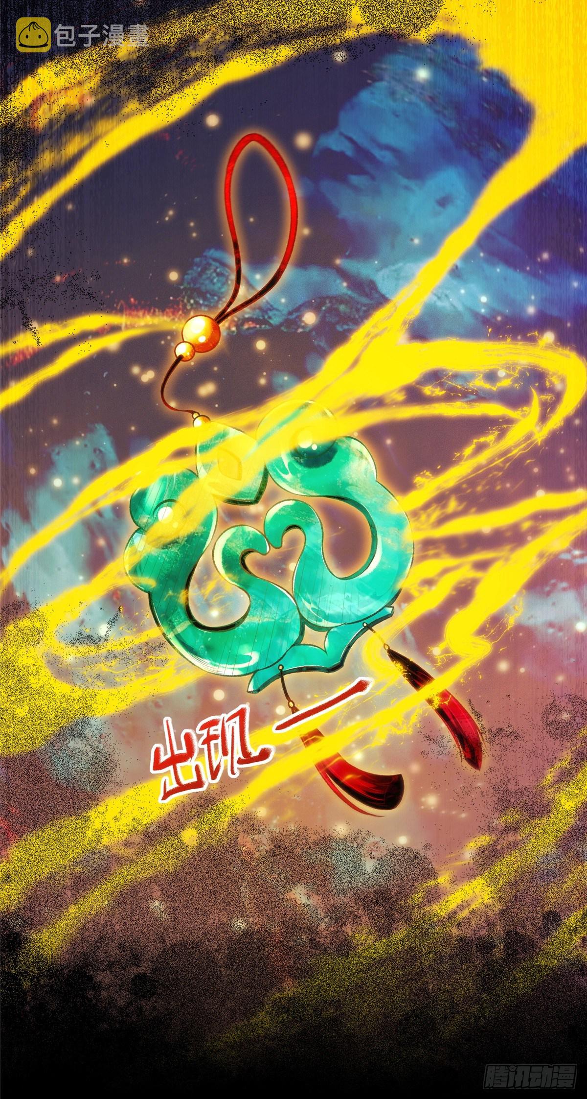 第56话 这一次 你欠我的人情29