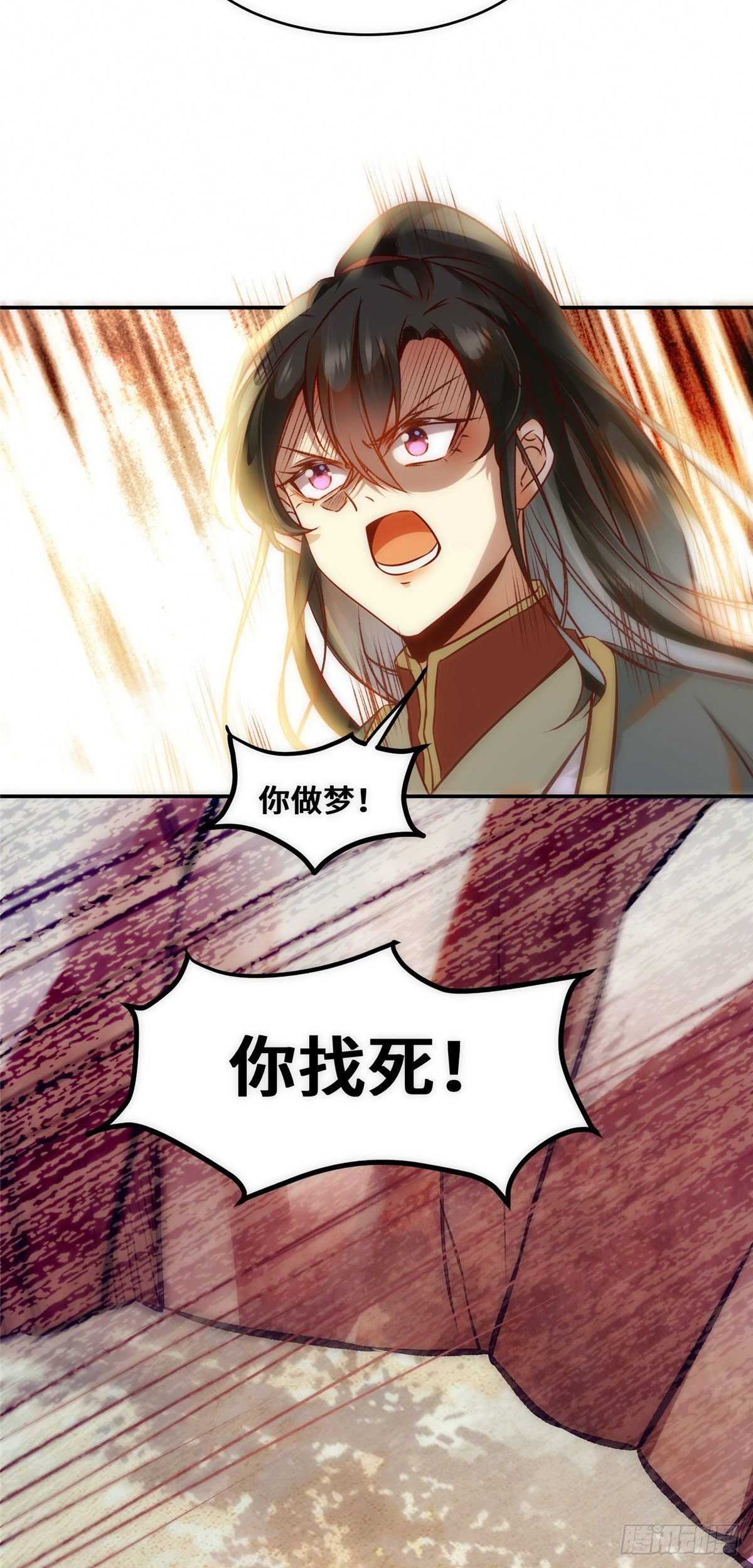 第38话 自作多情12