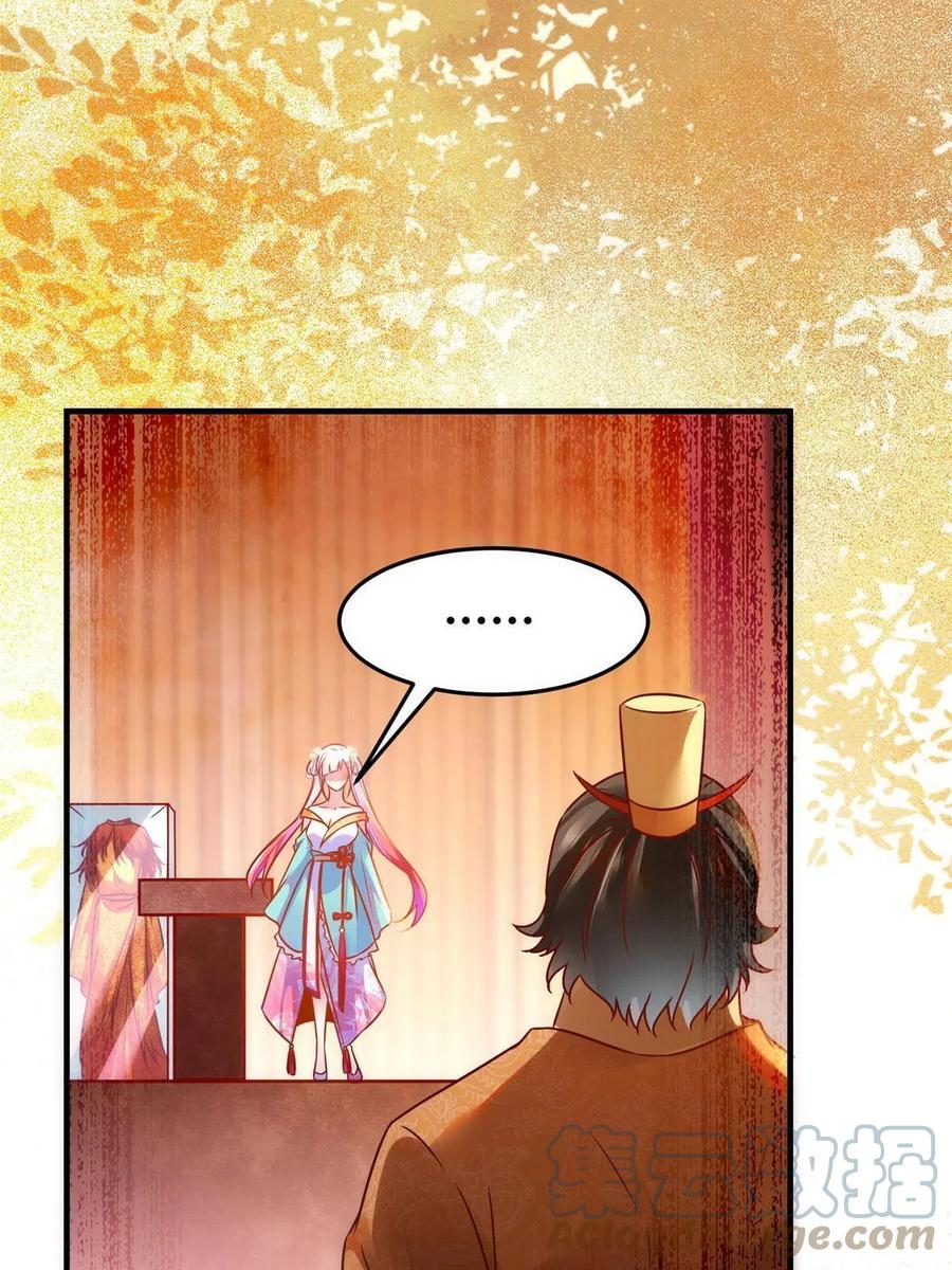 第92话 还有人对我有意见吗？15