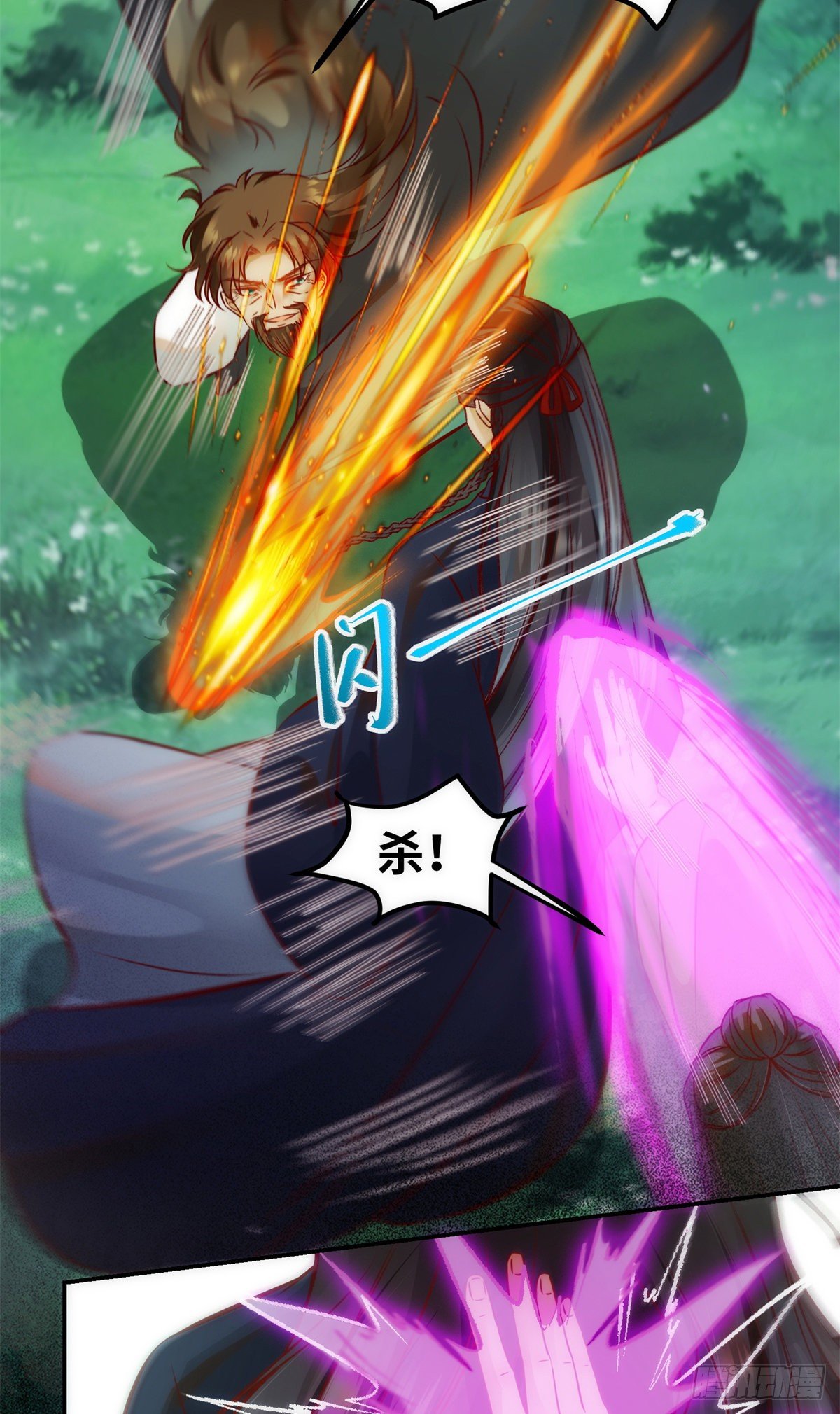 第43话 出关12