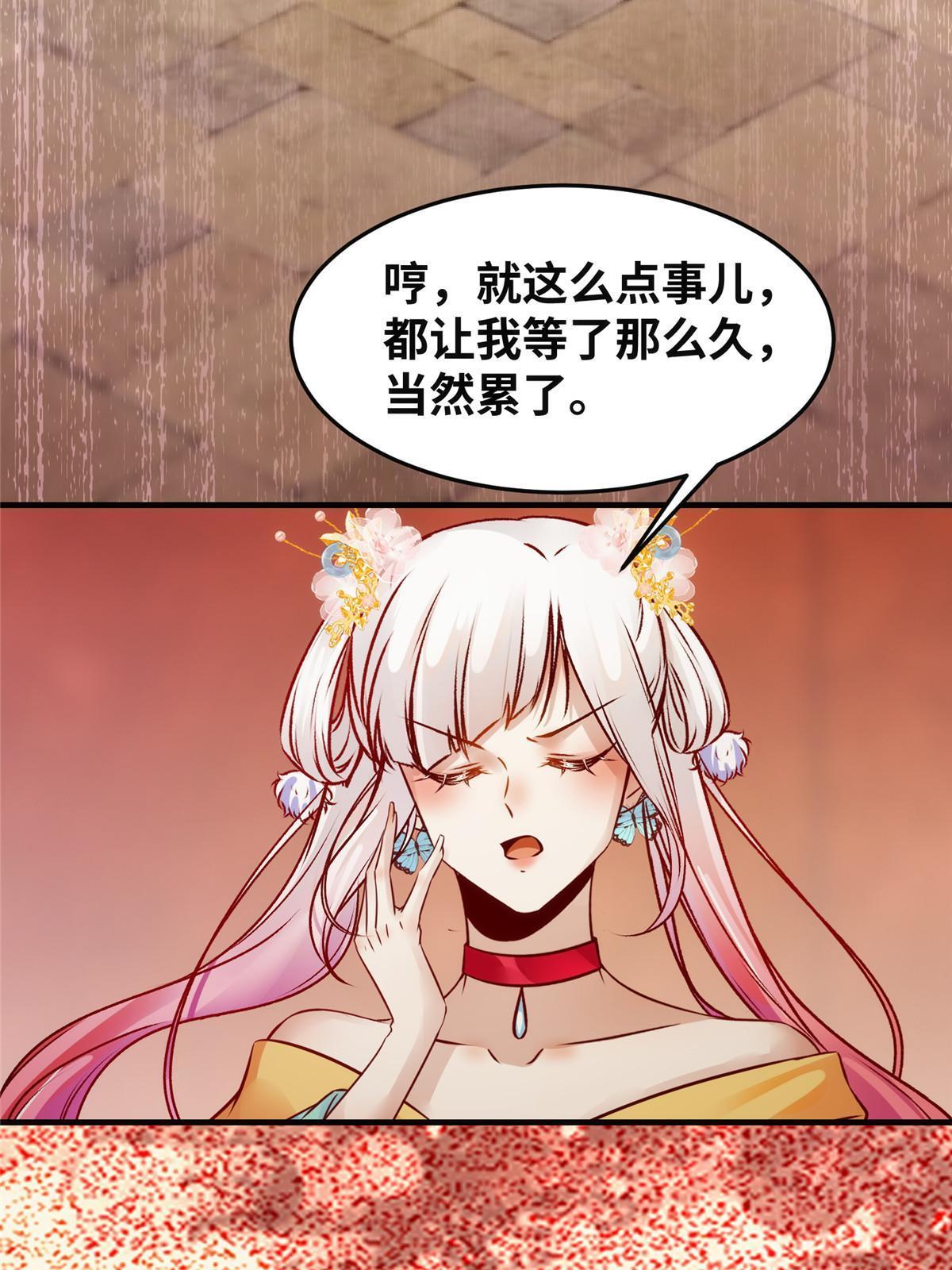 第115话我们靠的是实力！36