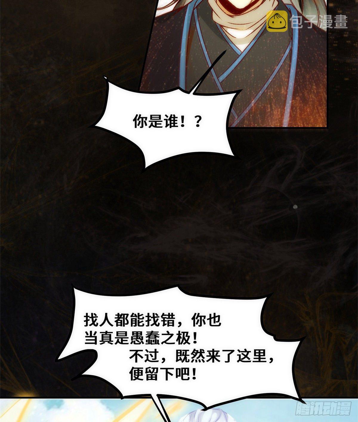 第36话 坐山观虎斗12