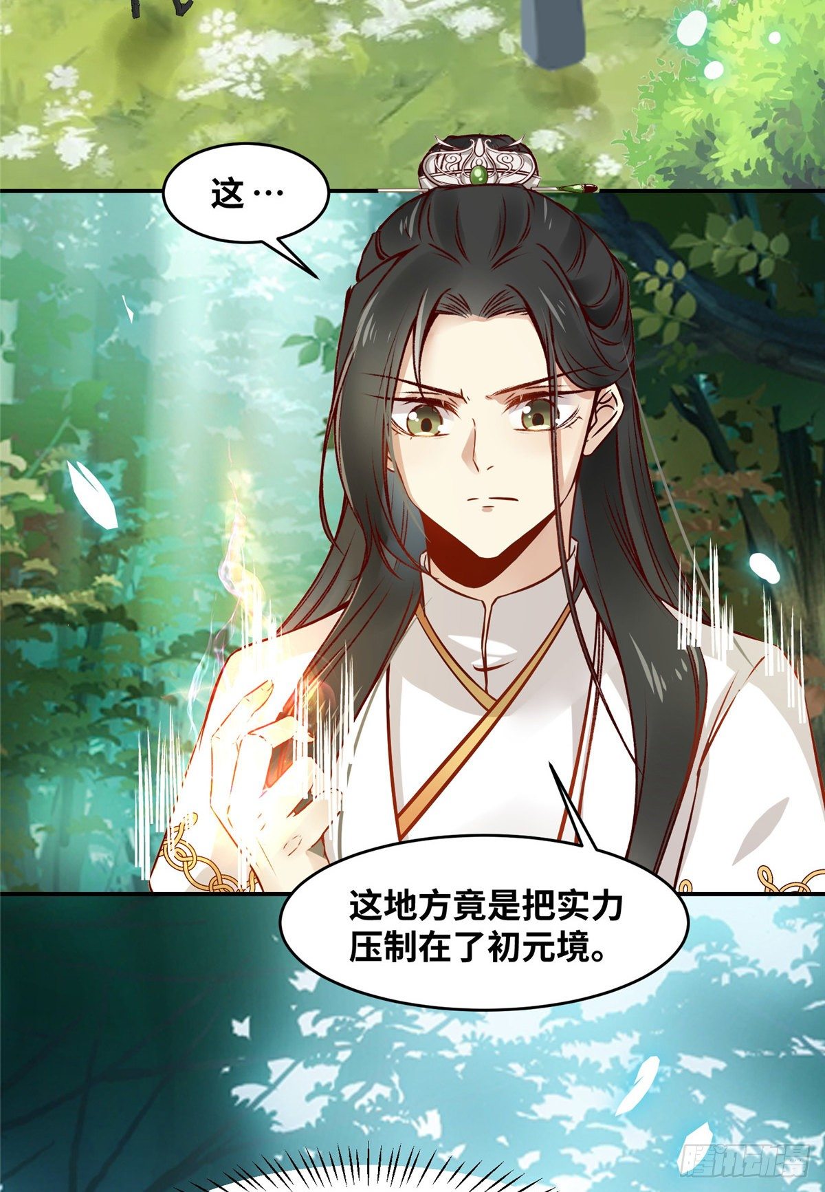 第48话 过去的故事14