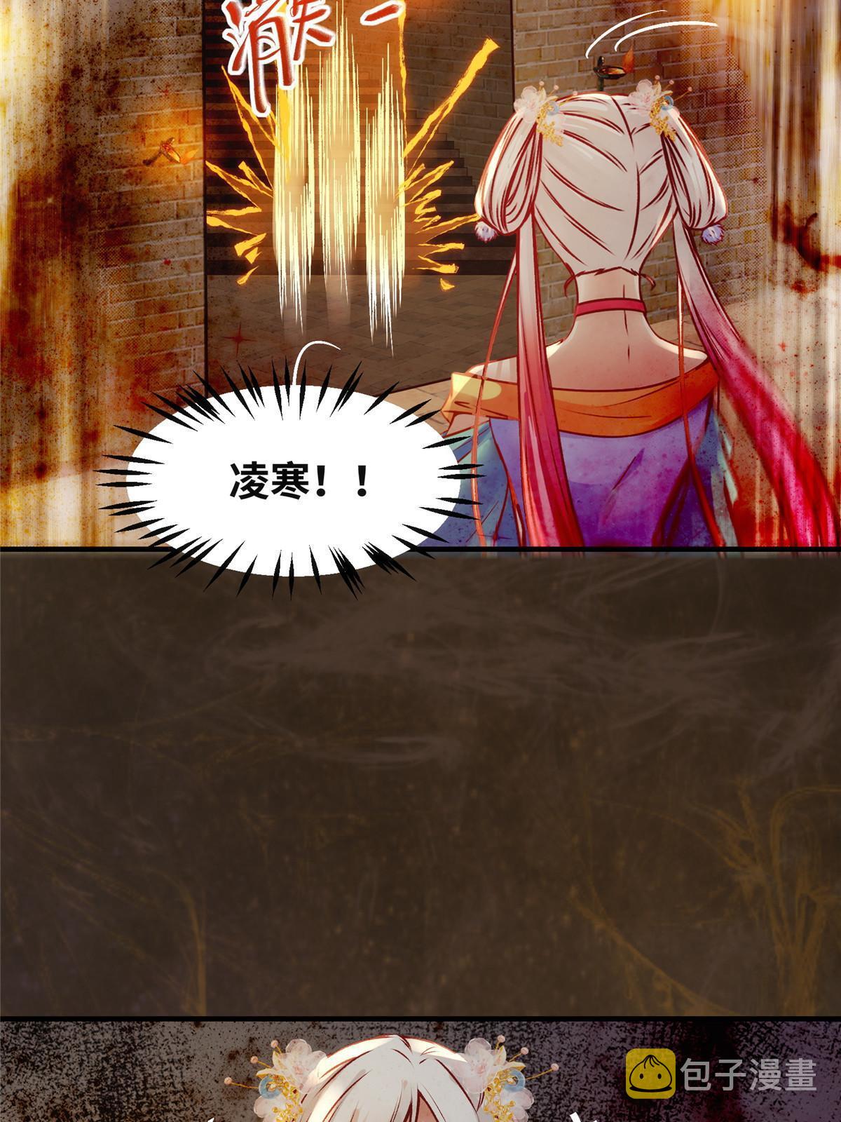 第119话好久不见啊30