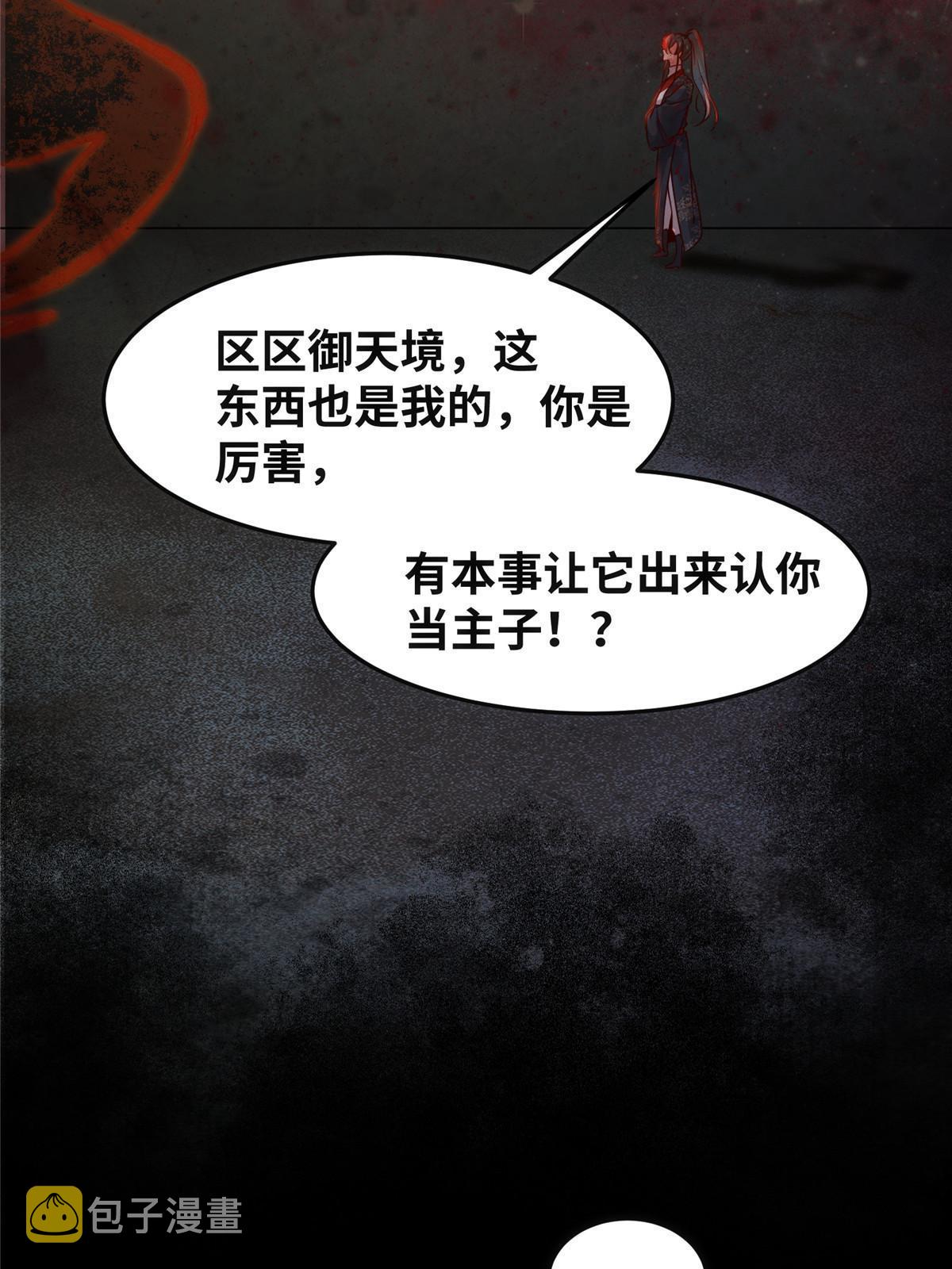 第128话他！我也要一起带走！16