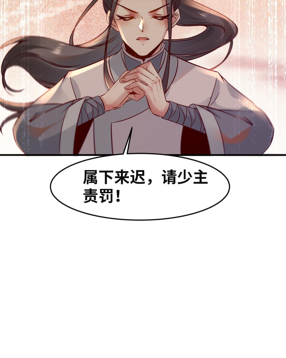 第131话背黑锅？32