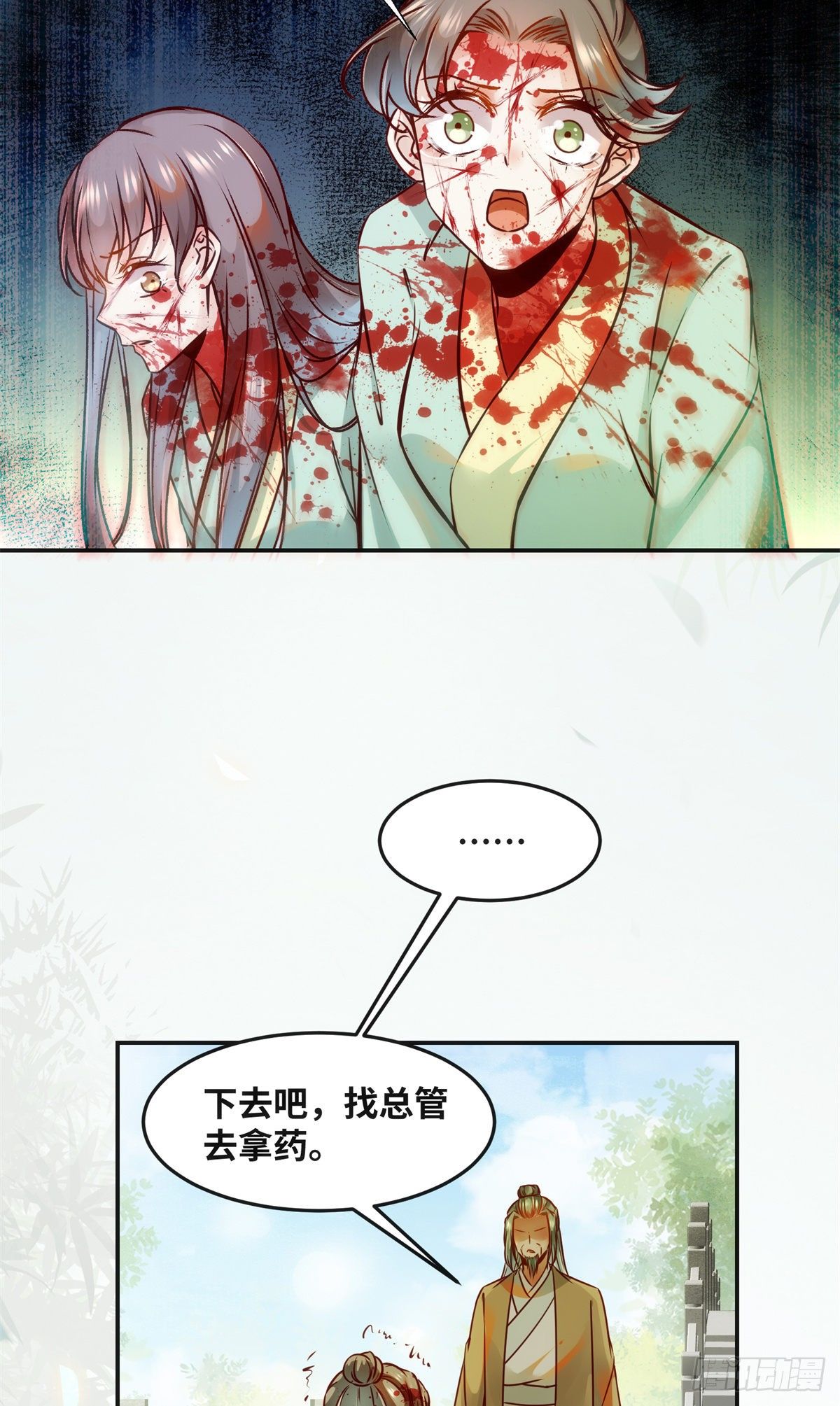 第58话 一举突破13