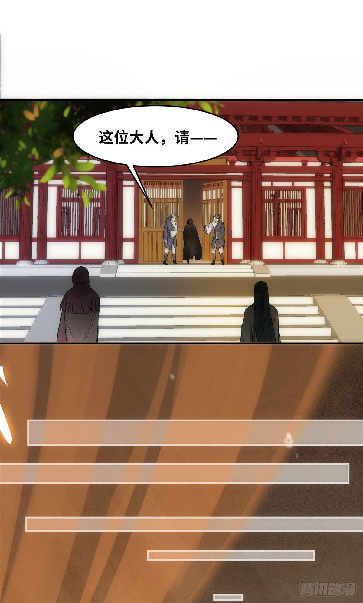第13话 拍卖会7