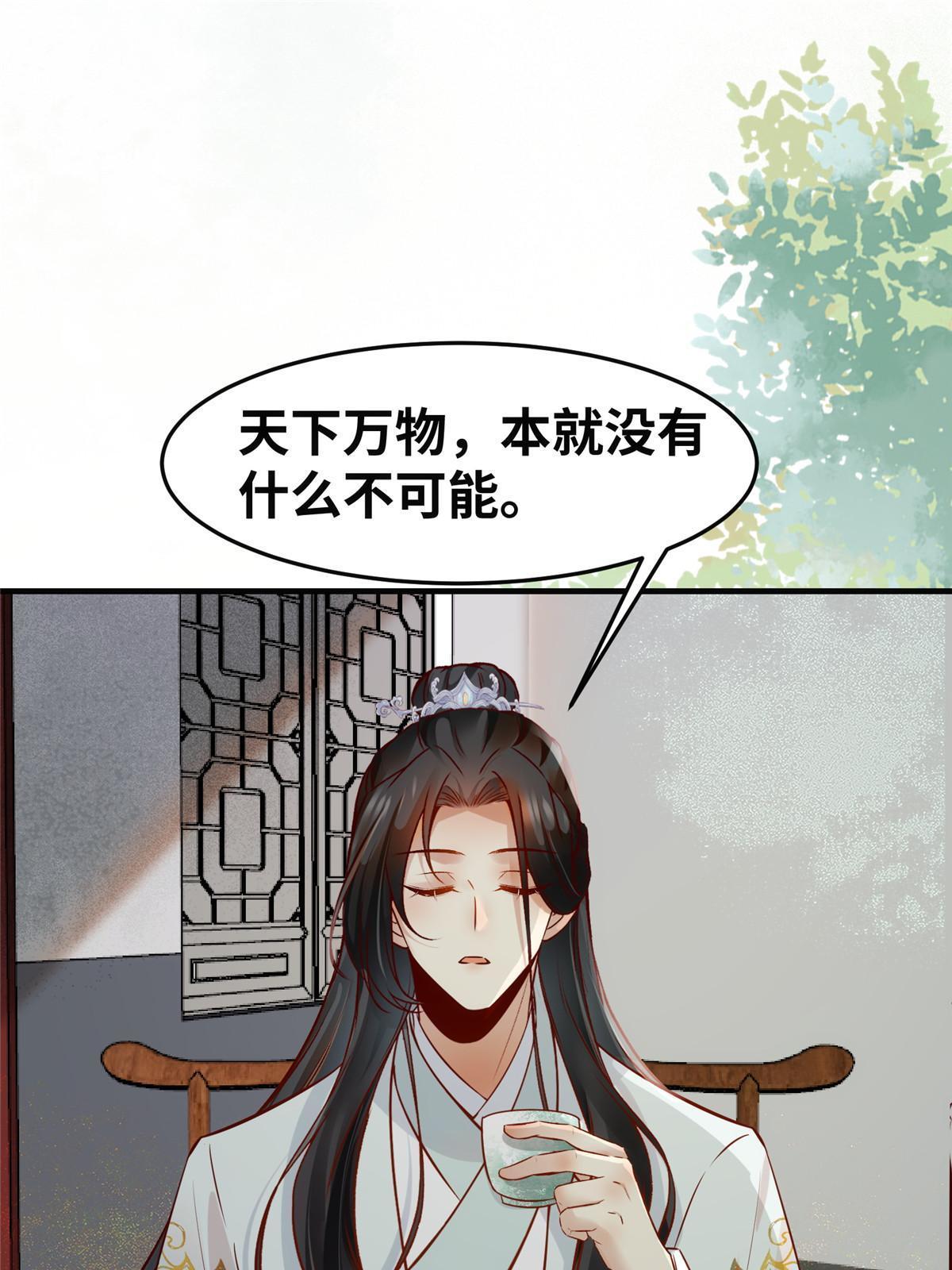 第135话我赢了！4