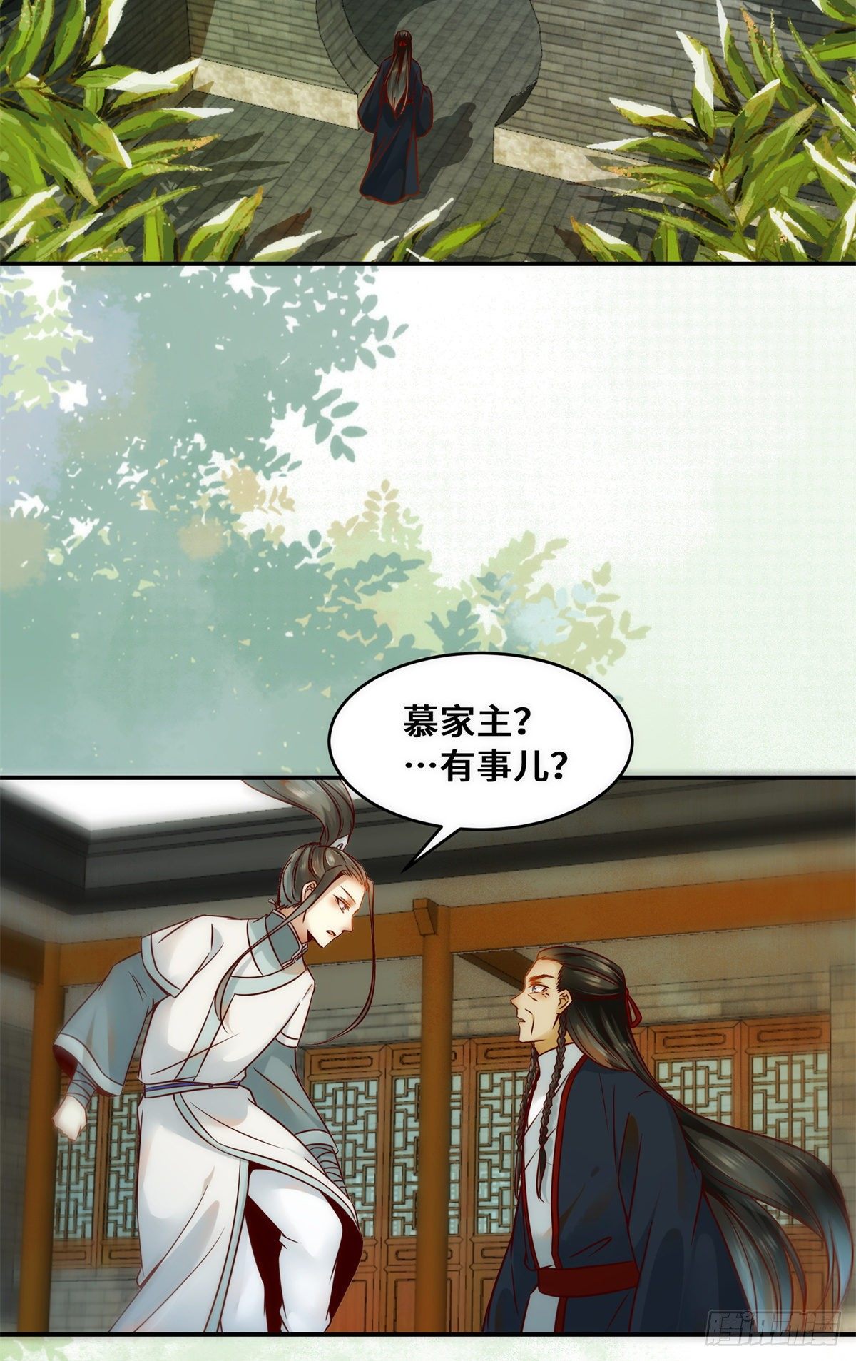 第35话 不速之客24