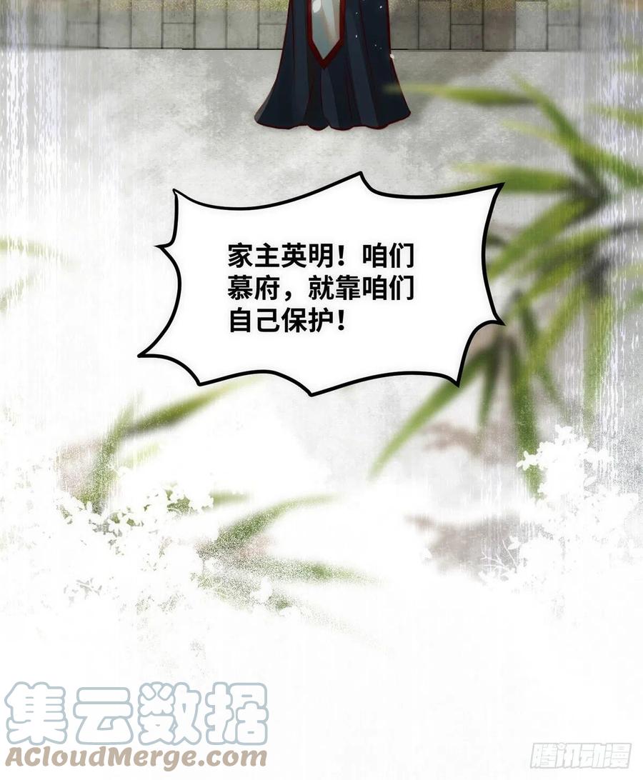 第80话 历练21