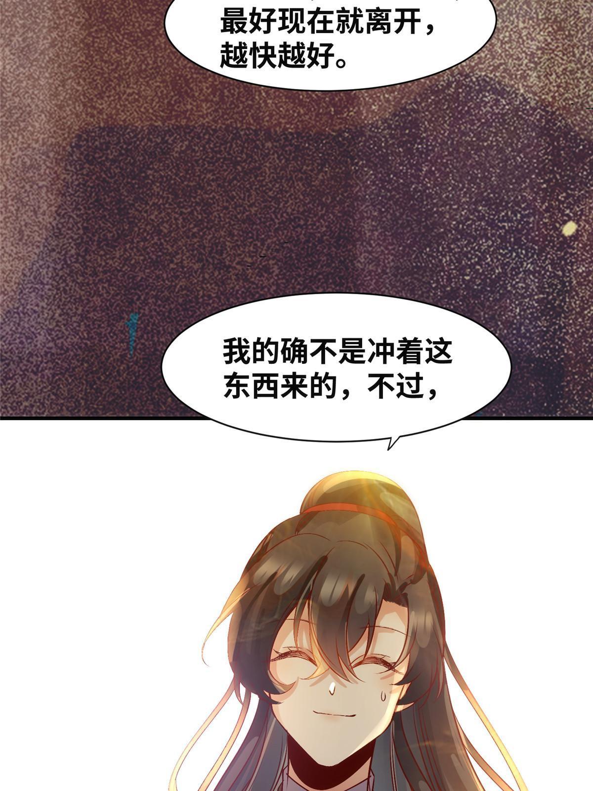 第122话试一试41