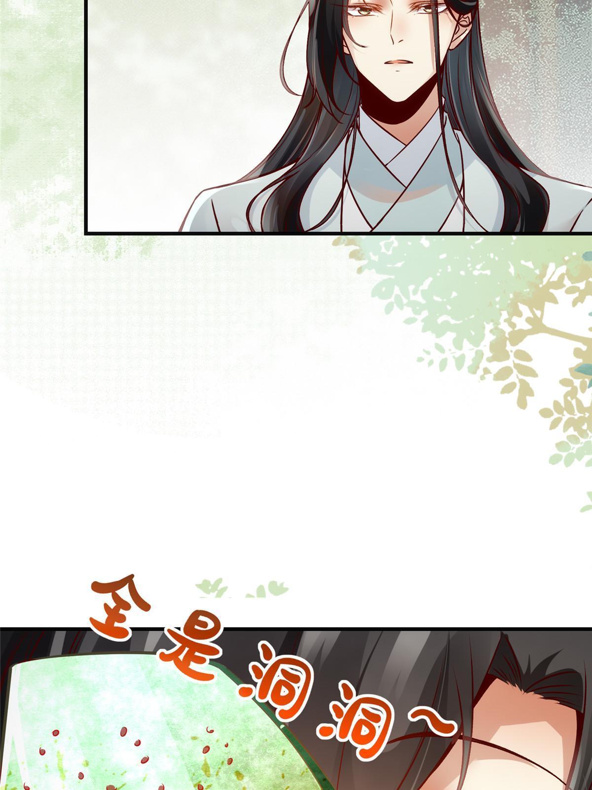 第137话 你输了38