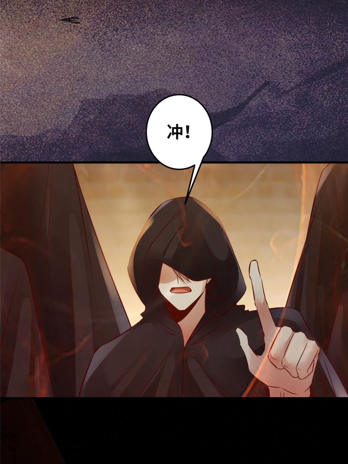 第126话云翊！撤！8