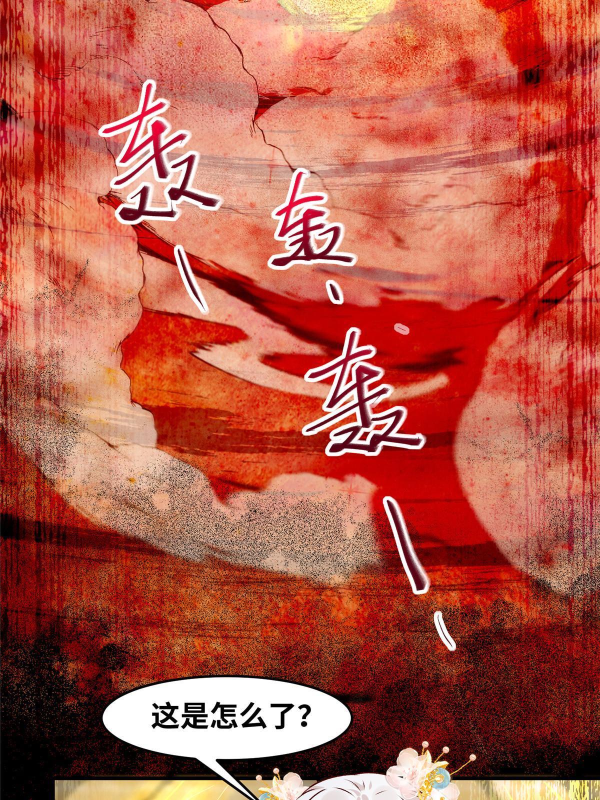 第123话必须上去！15