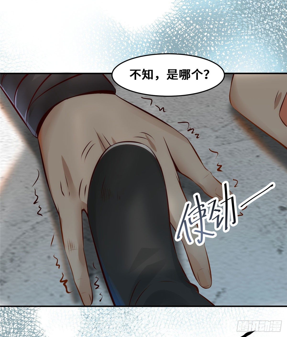 第21话 聚武大会36