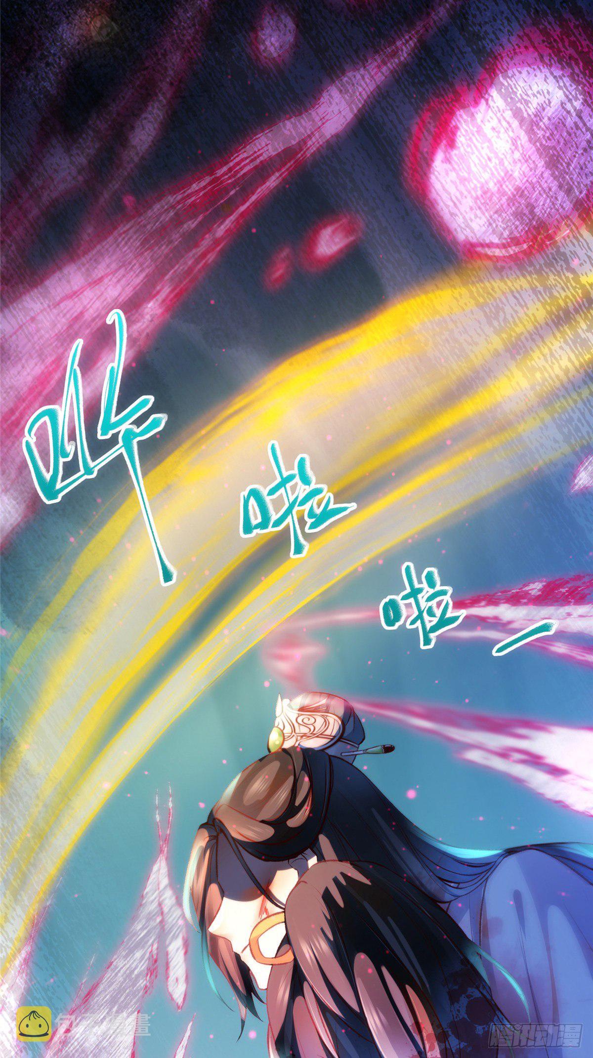 第56话 这一次 你欠我的人情19